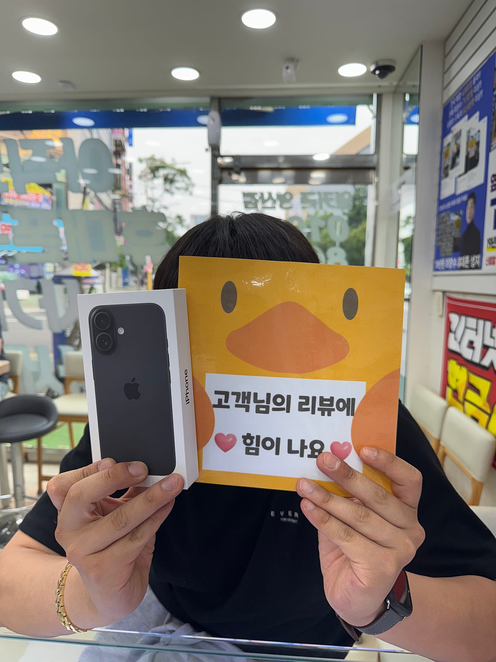 경남 양산시 휴대폰성지
