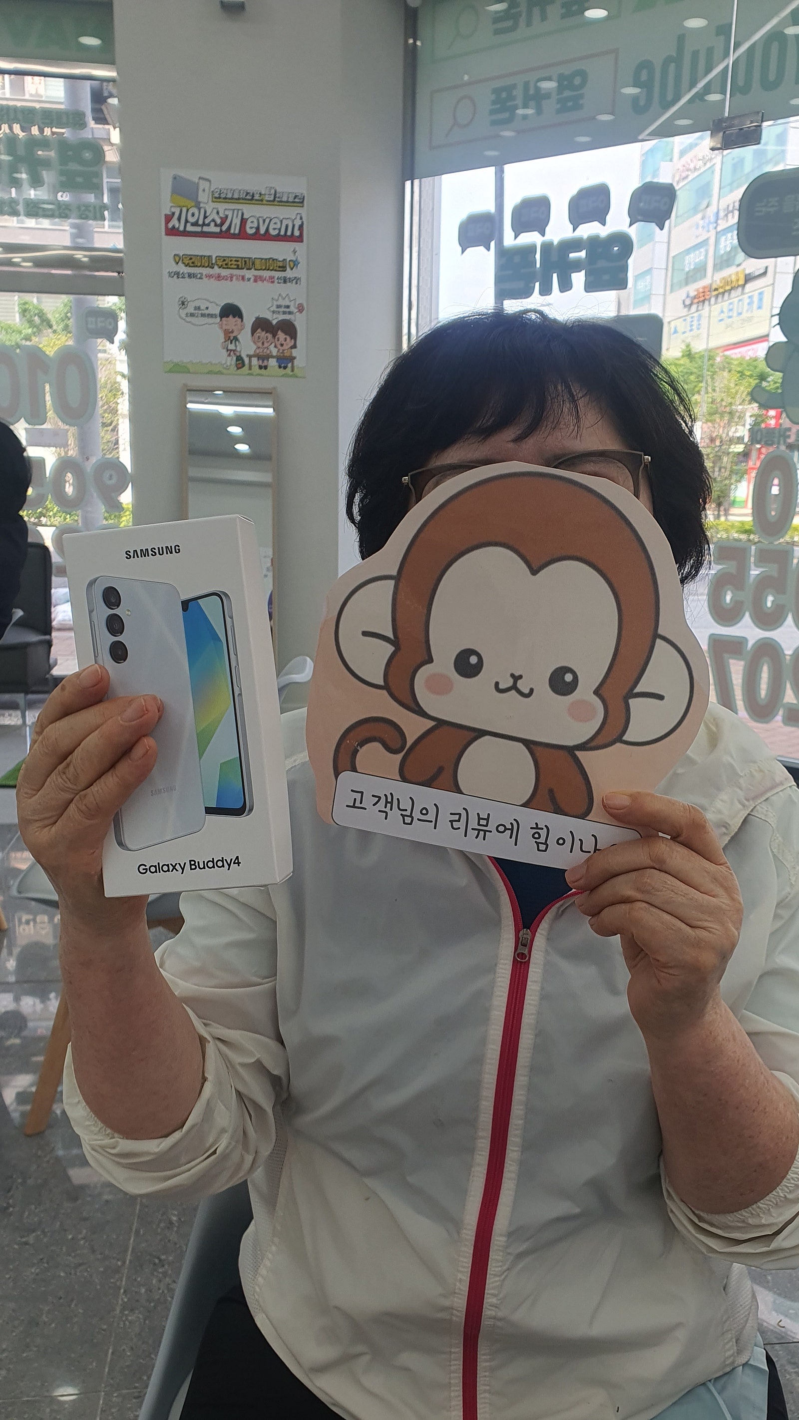 부산휴대폰성지 옆커폰 정관점 구매후기