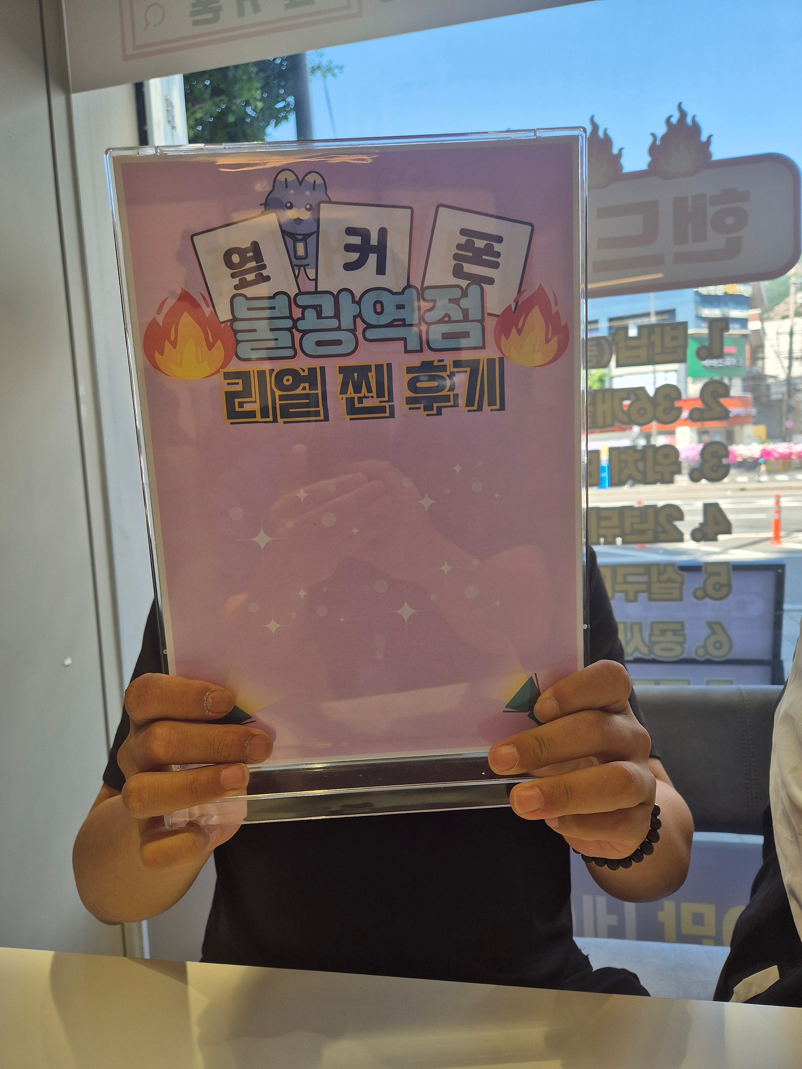 불광역점 알뜰폰 구매후기!