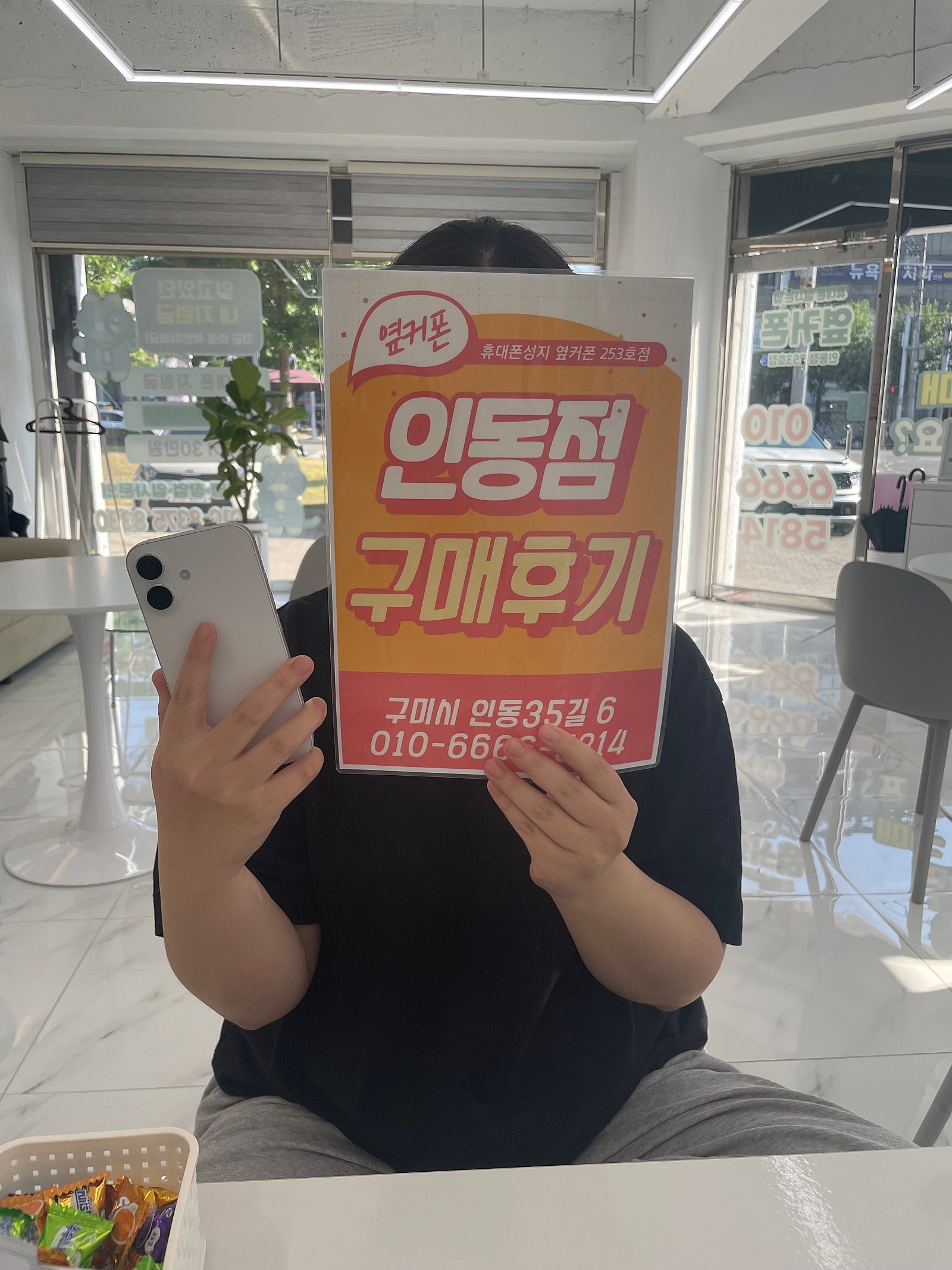 아이폰16 잘구매했어요