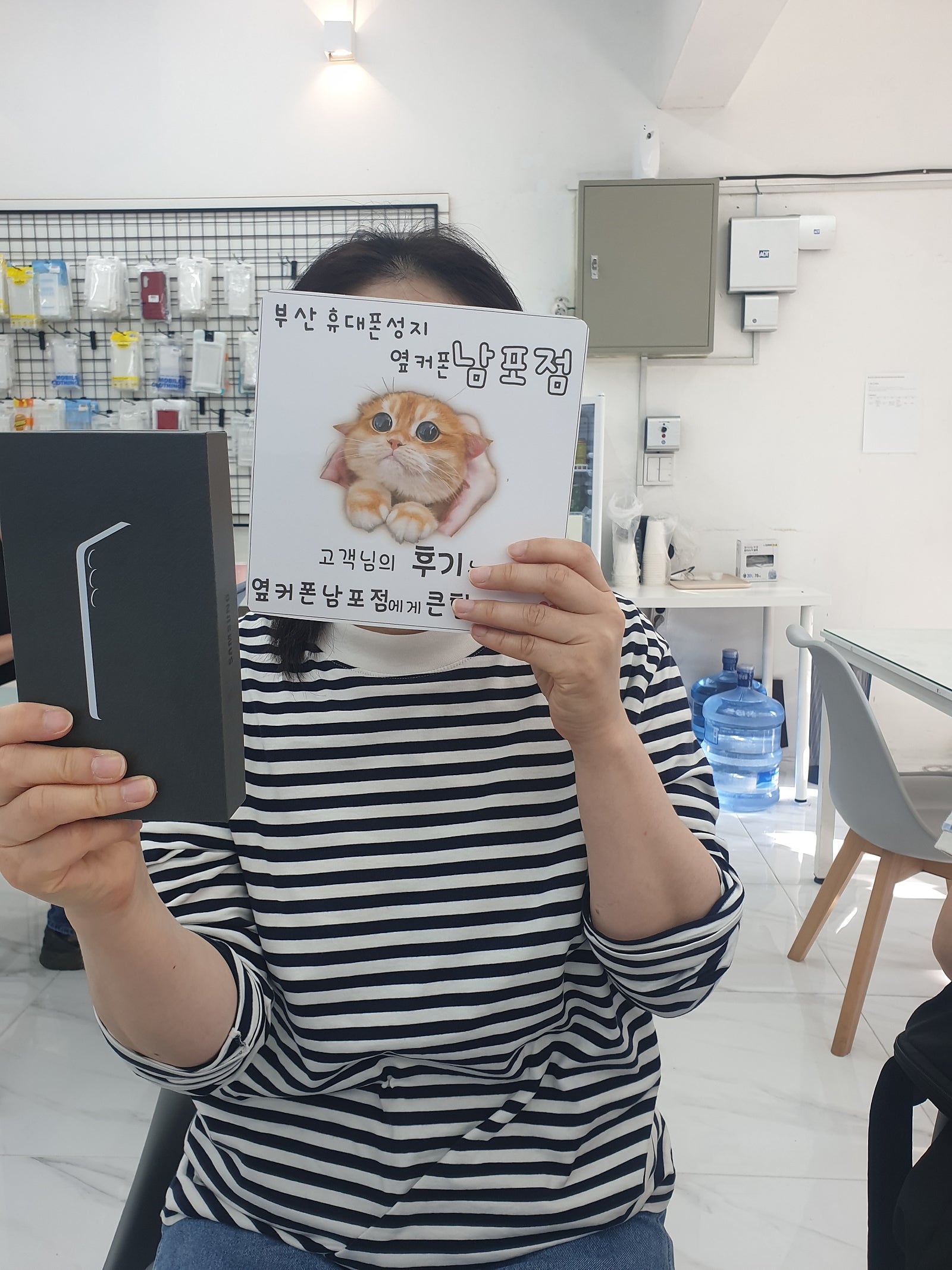 부산휴대폰성지 옆커폰남포점