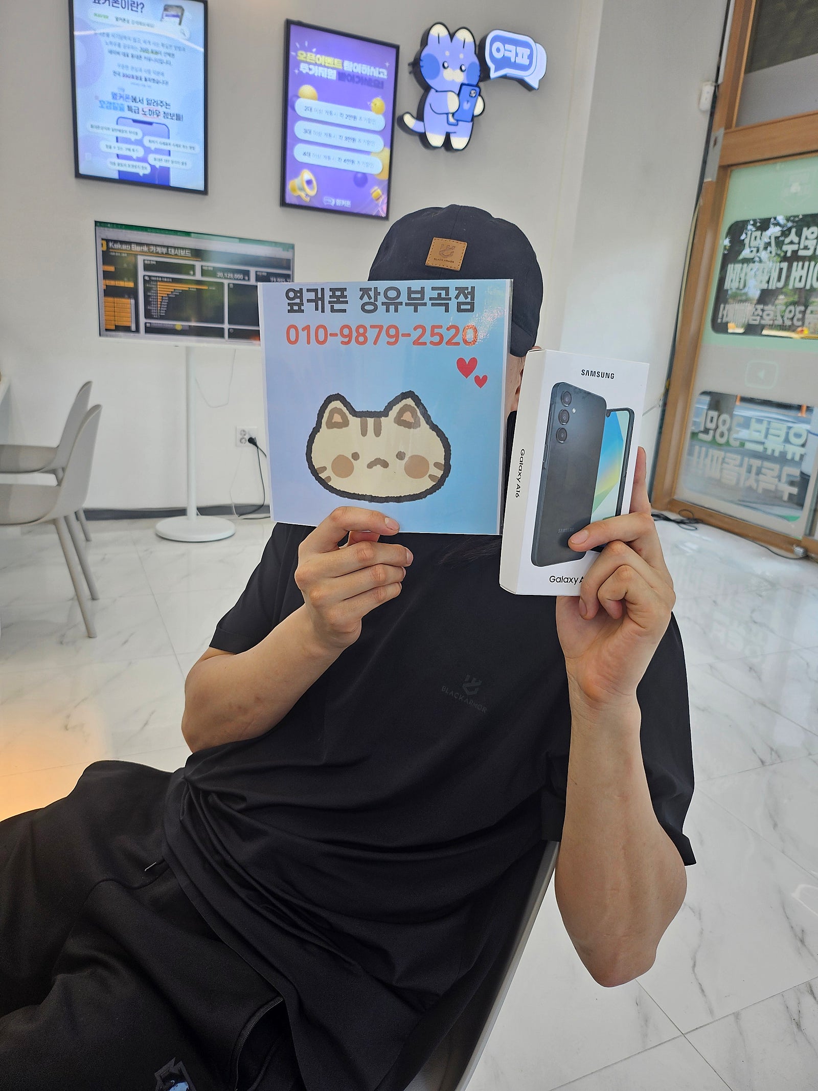 옆커폰 김해 장유부곡점 후기