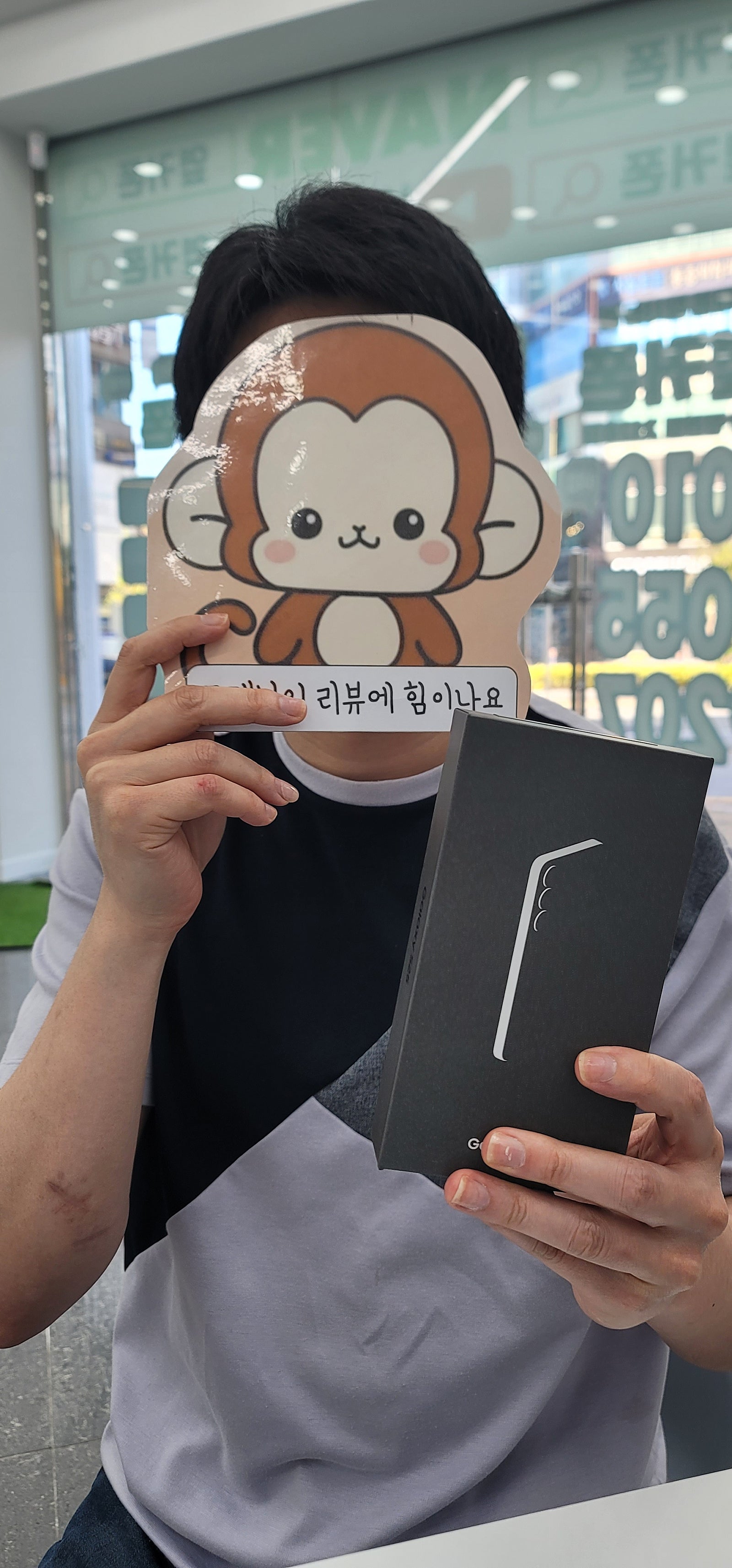 옆커폰정관점 s25 구매후기