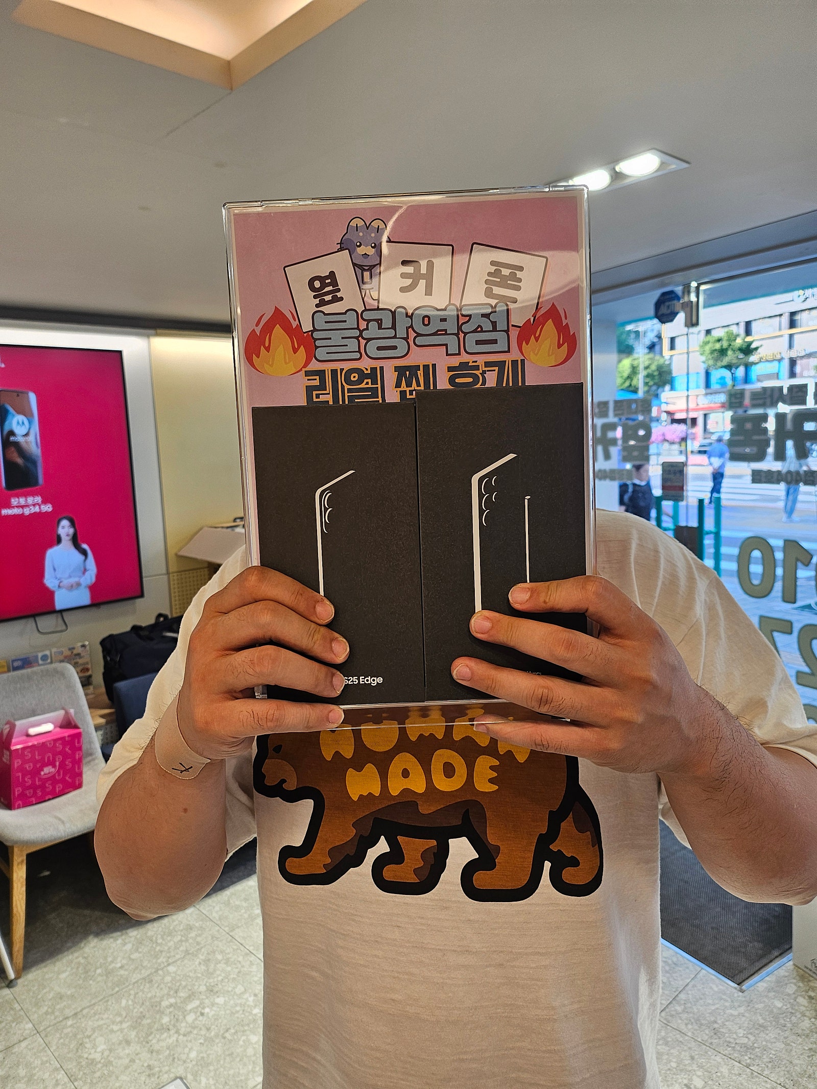 불광역점 S25엘지/울트라 구매후기!