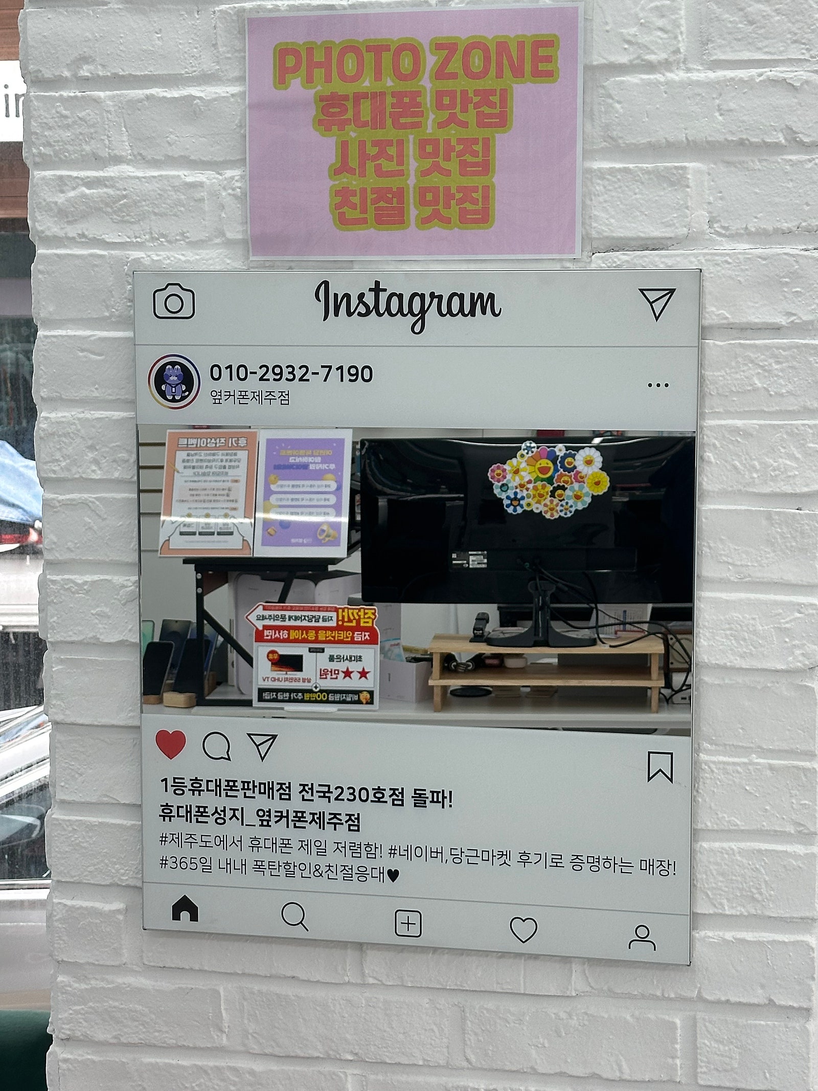 제주점 s25