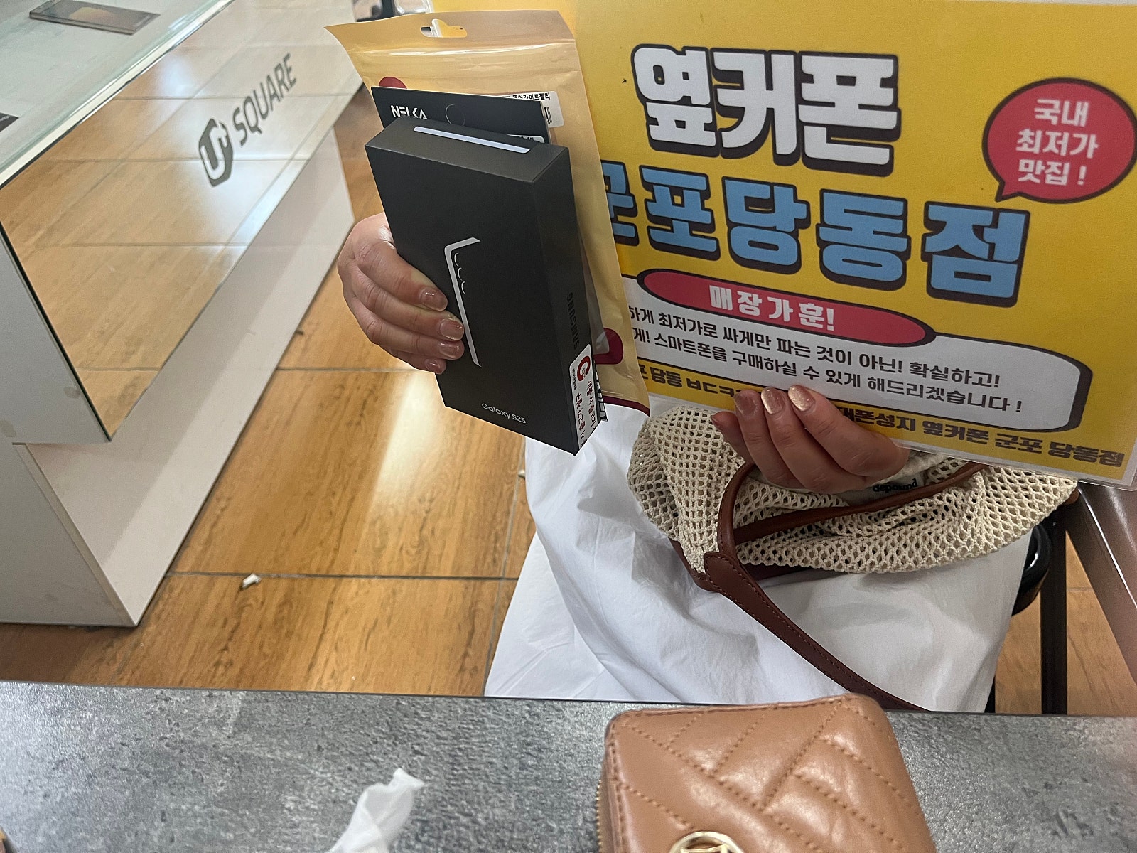 목요일 lg번이 s25 후기
