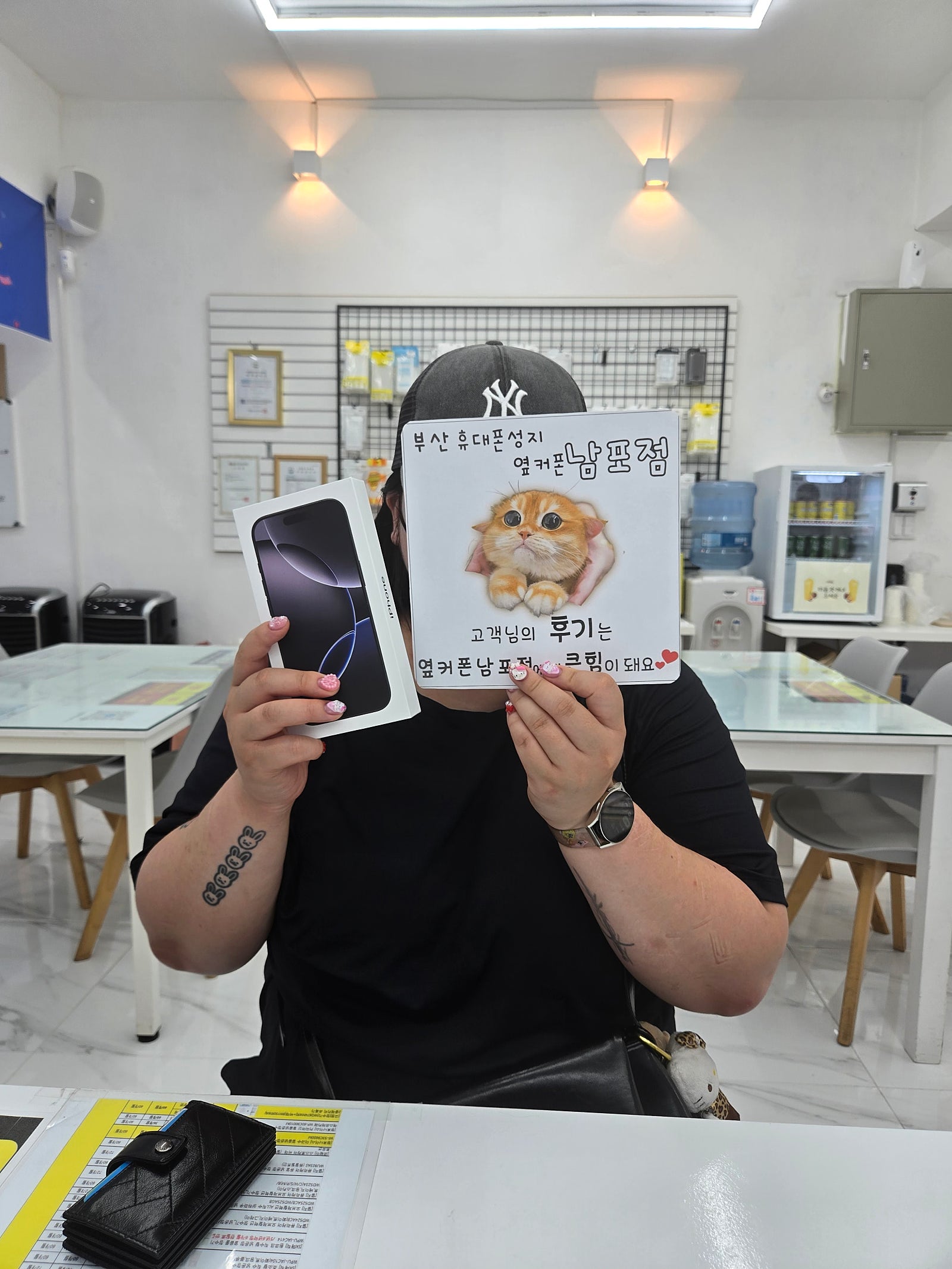 부산 휴대폰성지 옆커폰남포점 아이폰 구매후기