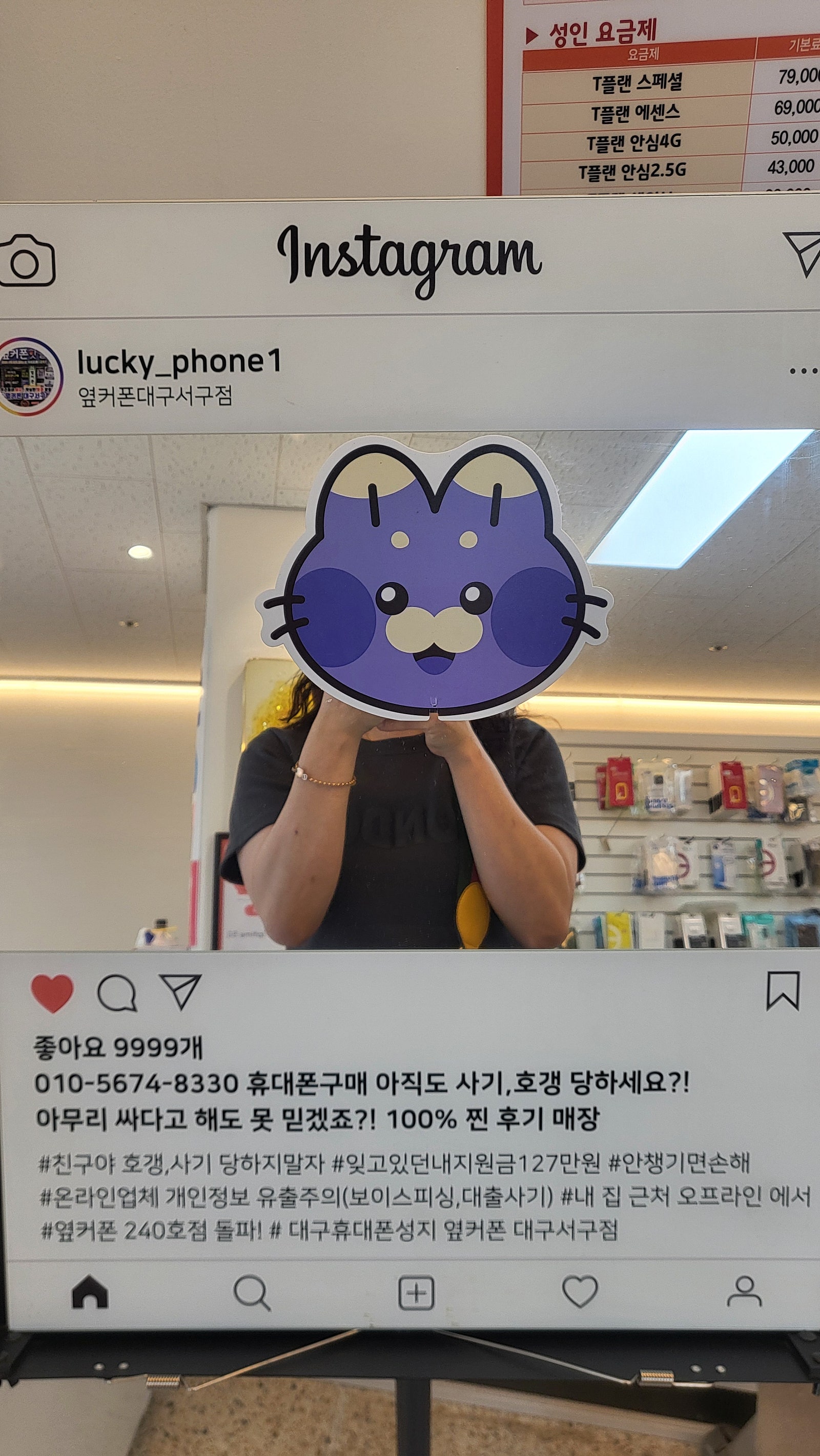 서구점 개통후기 !!