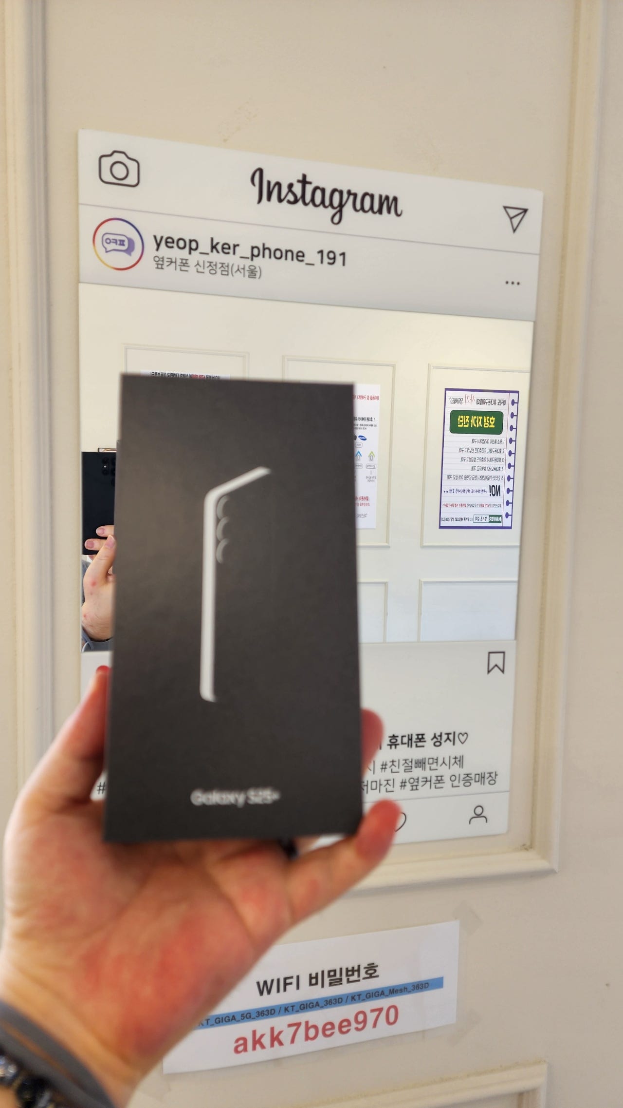 양천구 찐 성지 신정점에서 개통했습니다