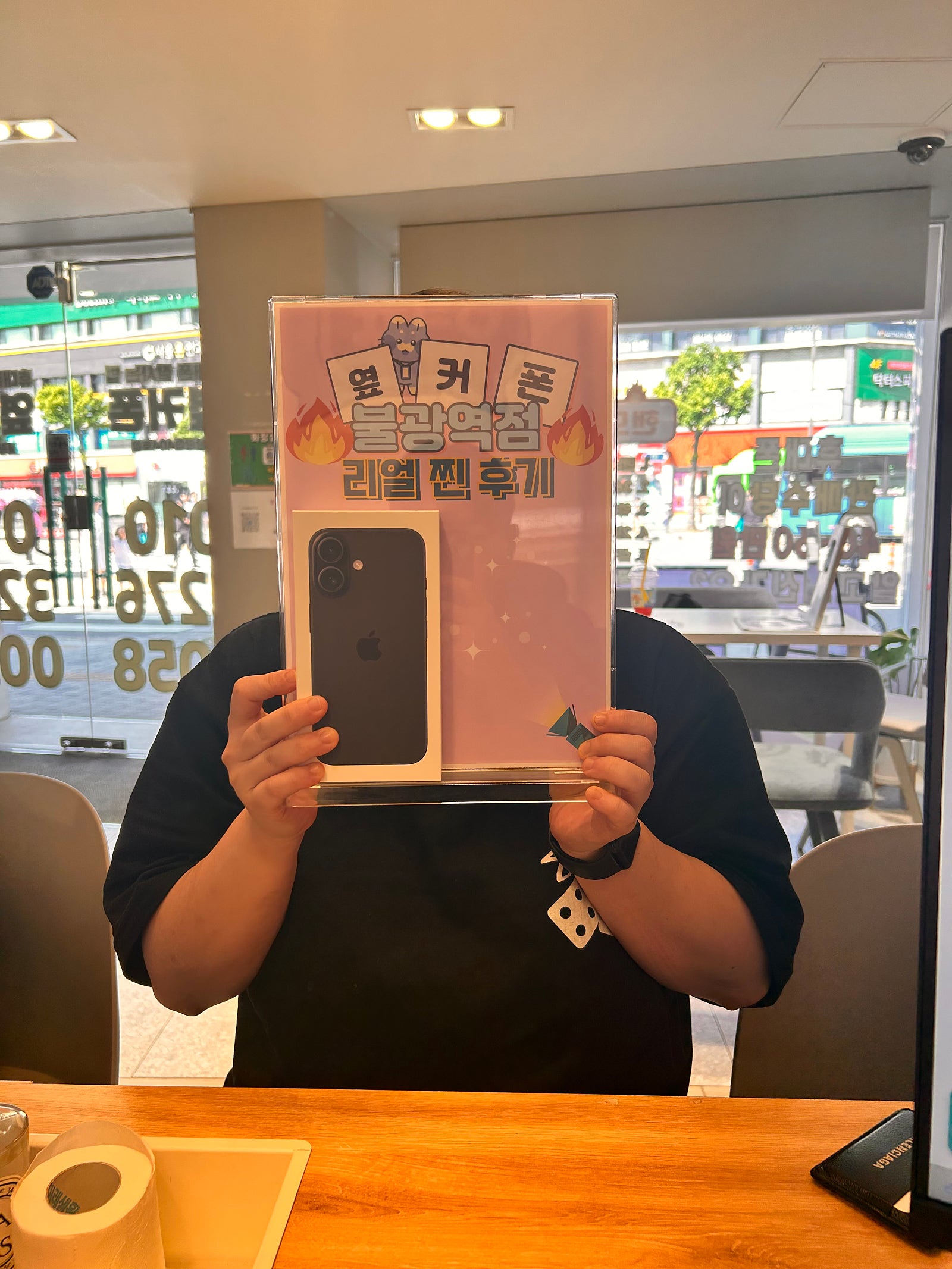 불광역점 아이폰16구매후기!!!!!