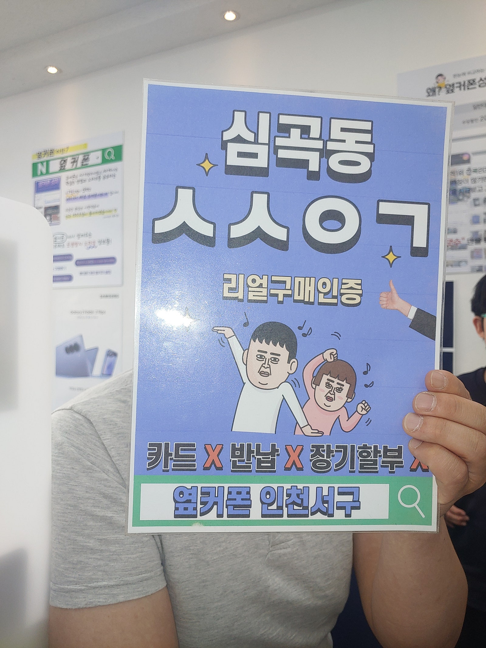갤럭시S25울트라 KT번호이동 개통했어요