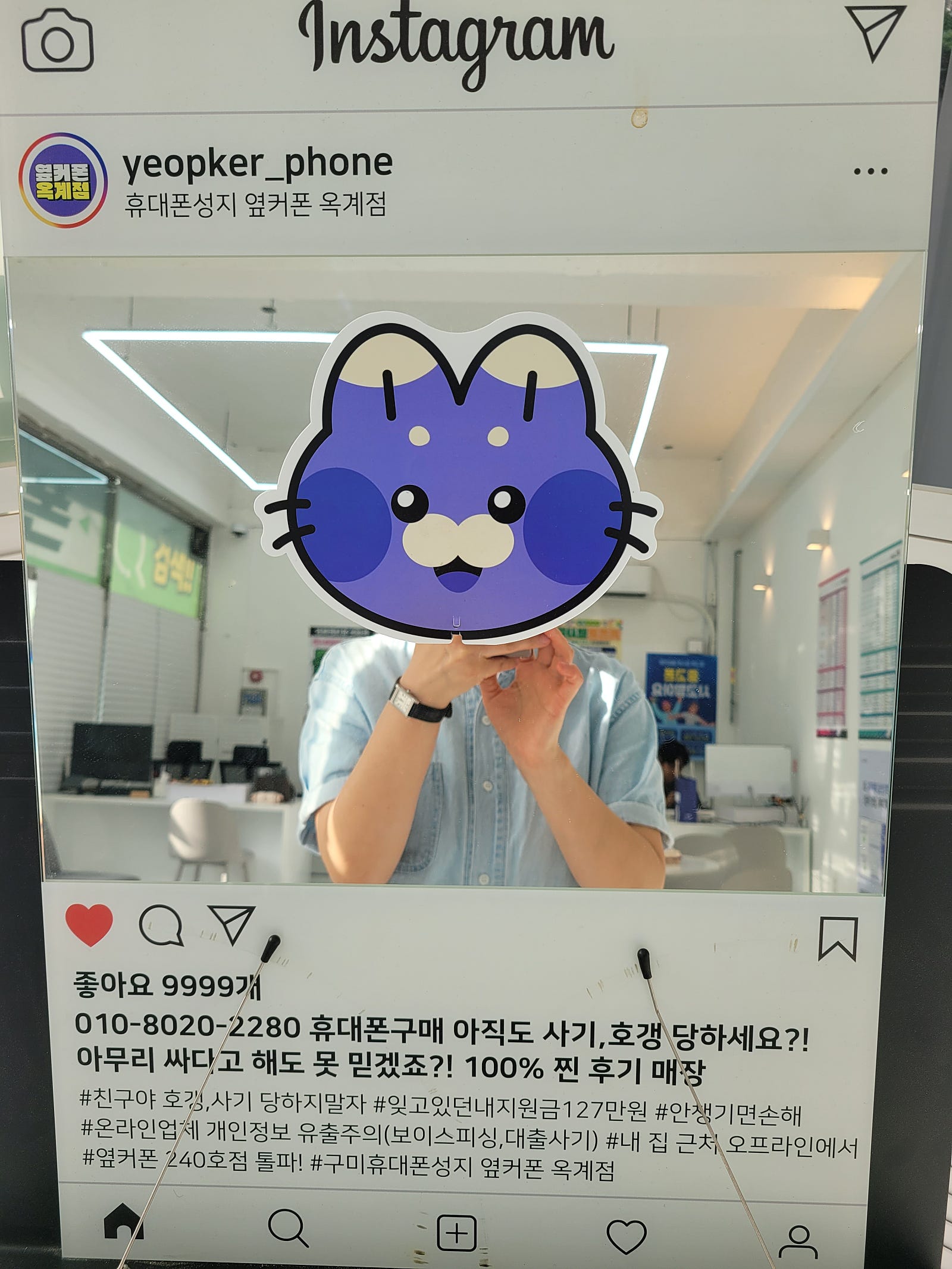 구미옥계점 s25 다시 대란이네요