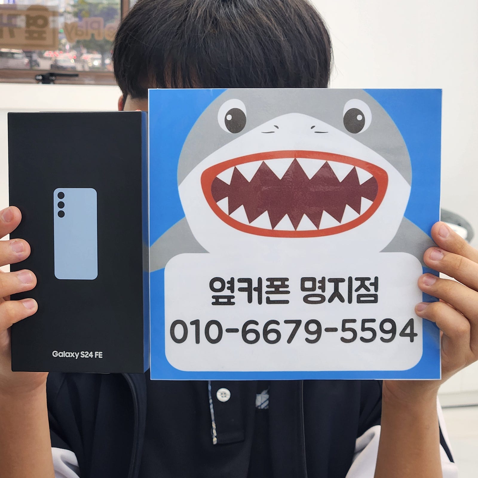 명지랠럭시24fe후리