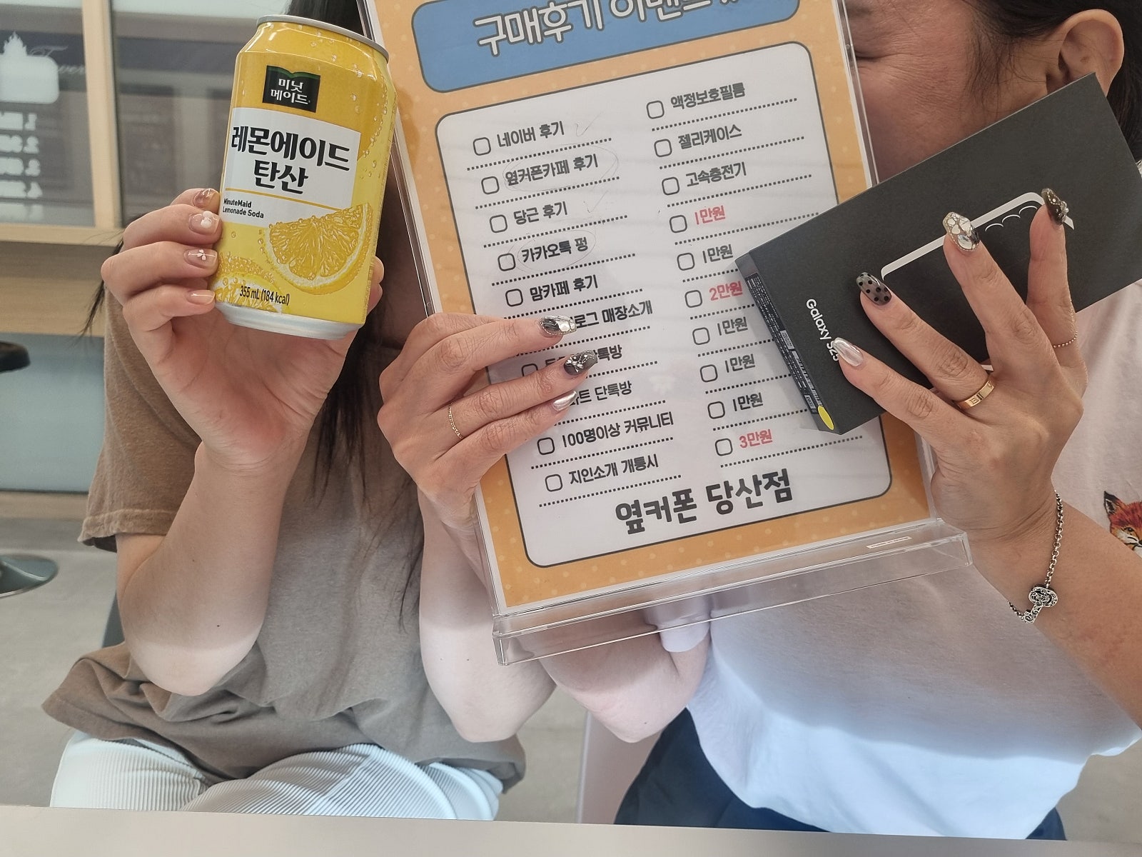 당산점 S25 구매후기