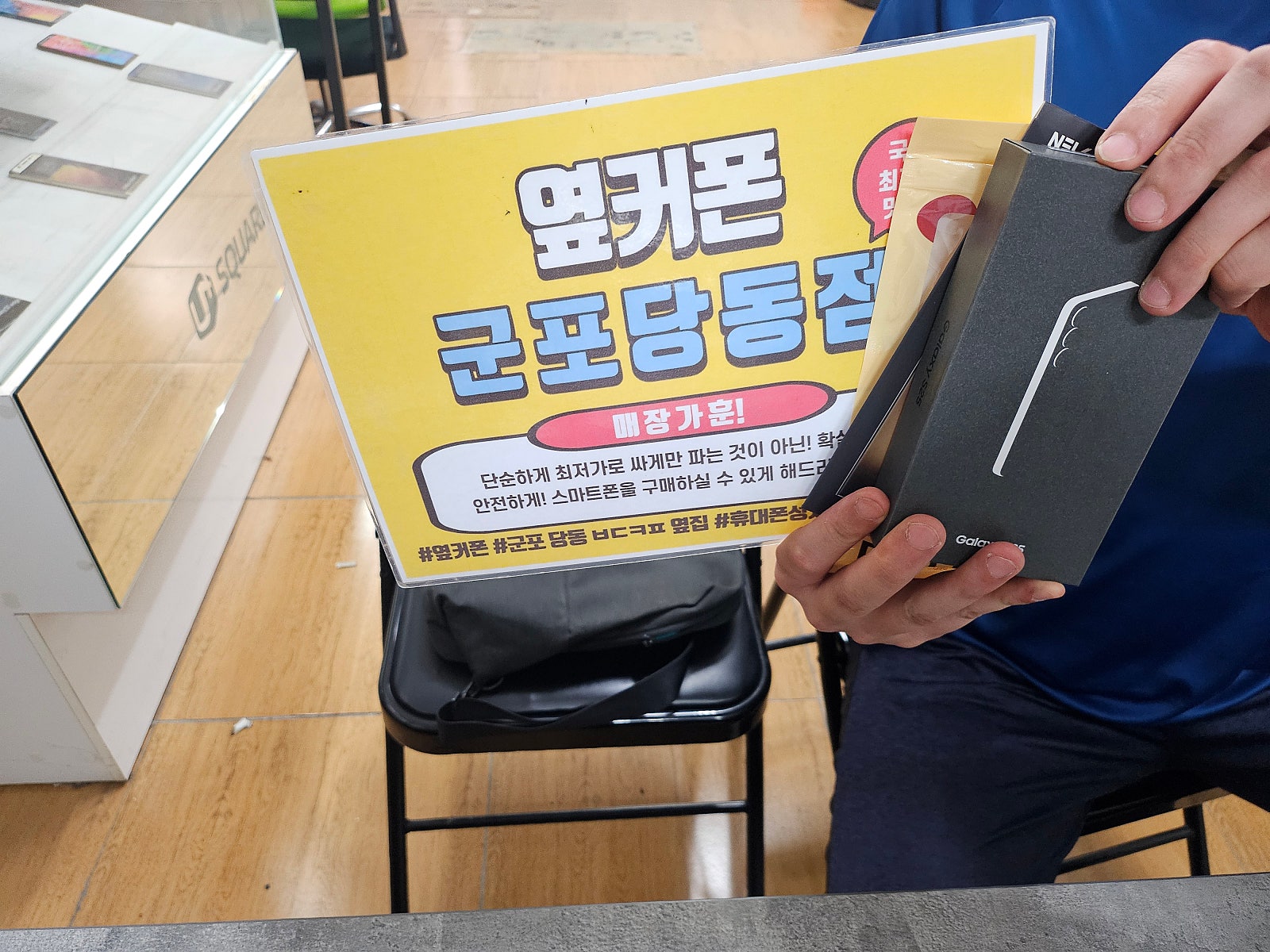 목요일 lg번이 s25 개통후기