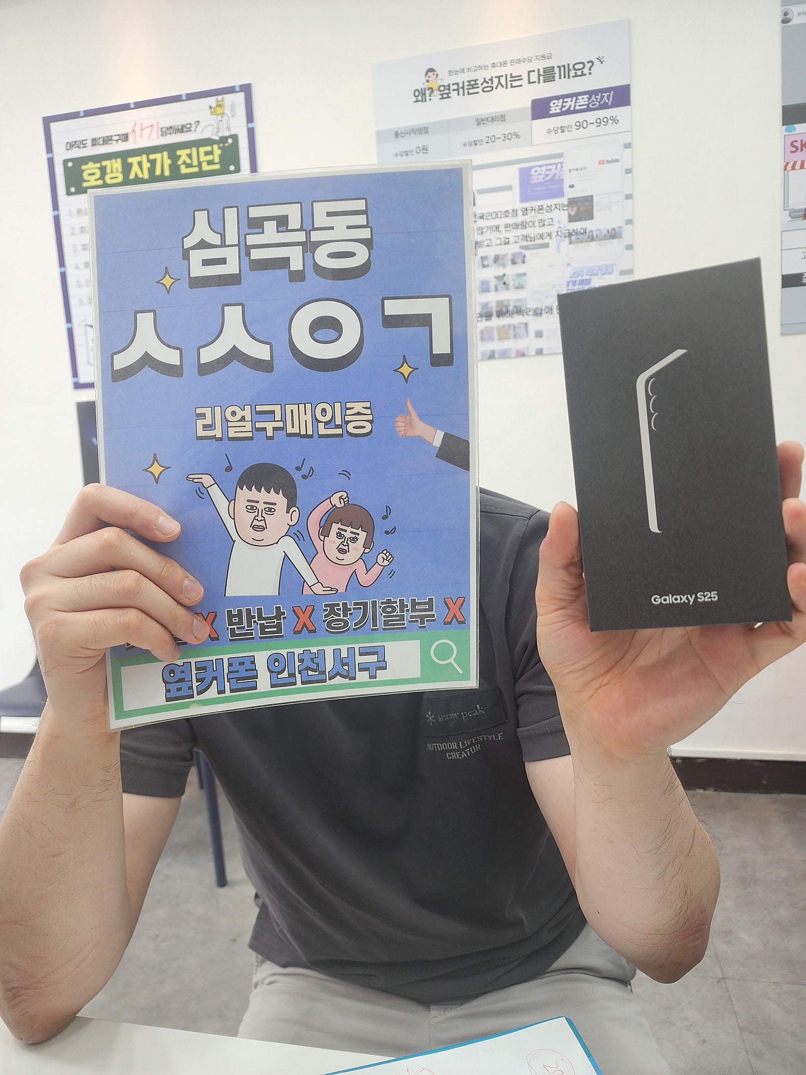 다시 방문해 재구매 인증입니다