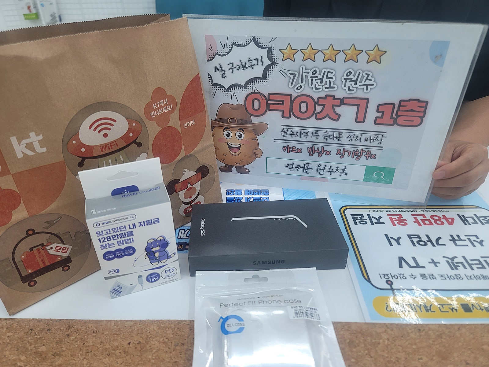 원주혁신점에서 갤럭시 샀어요