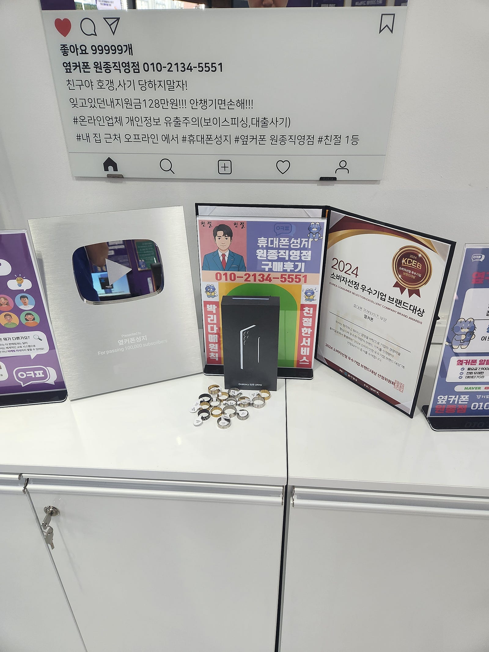 부천원종 울트라25 구매후기