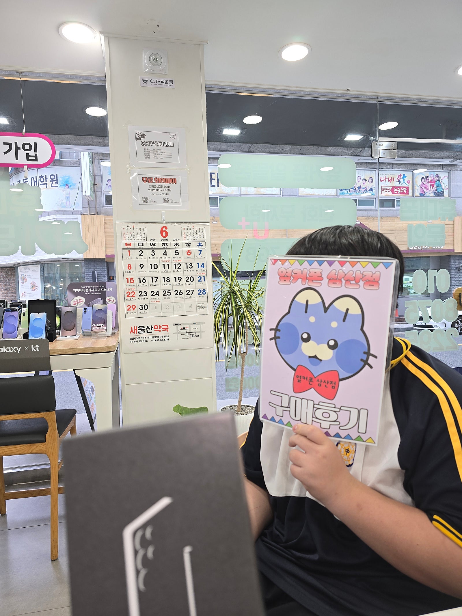 옆커삼산