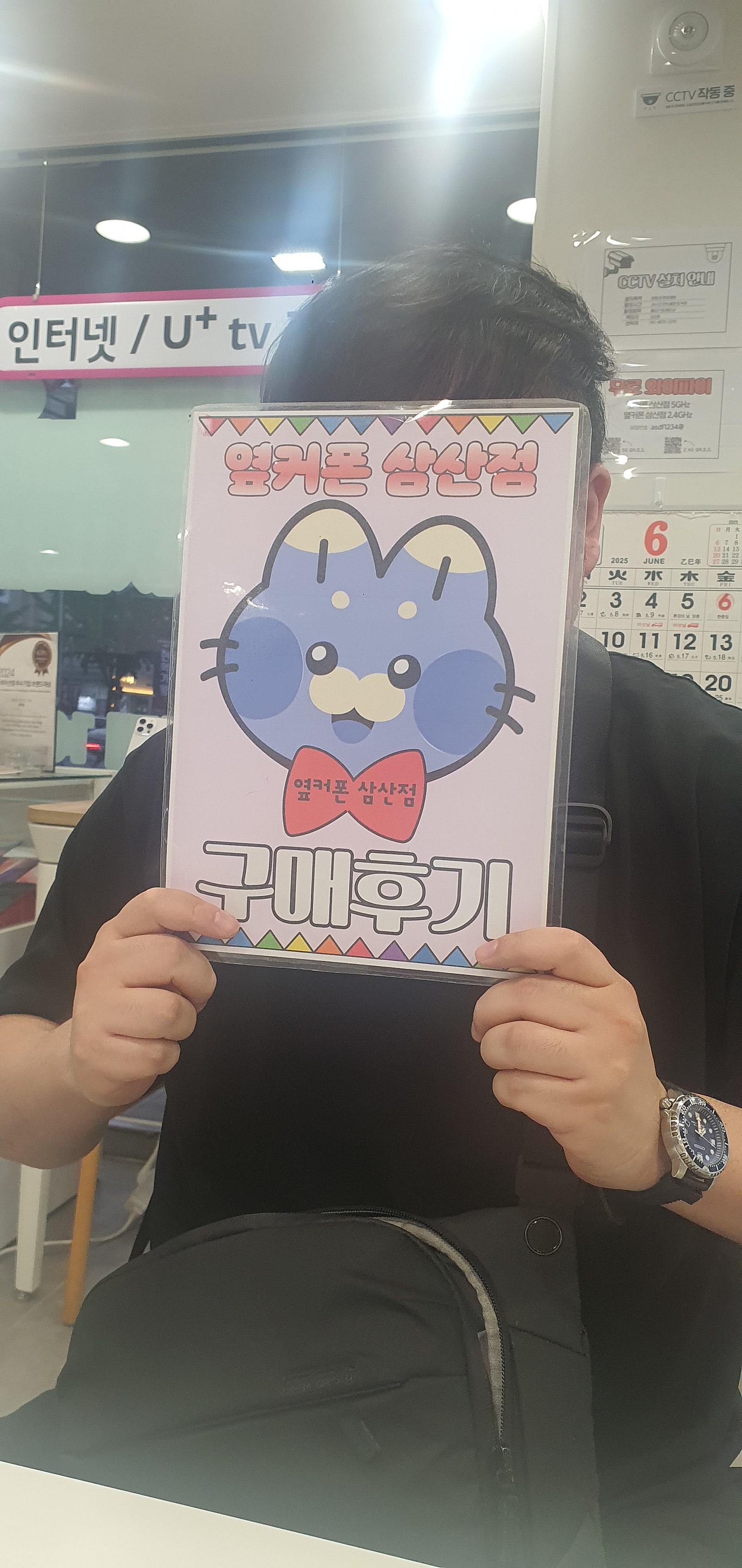 옆커폰삼산