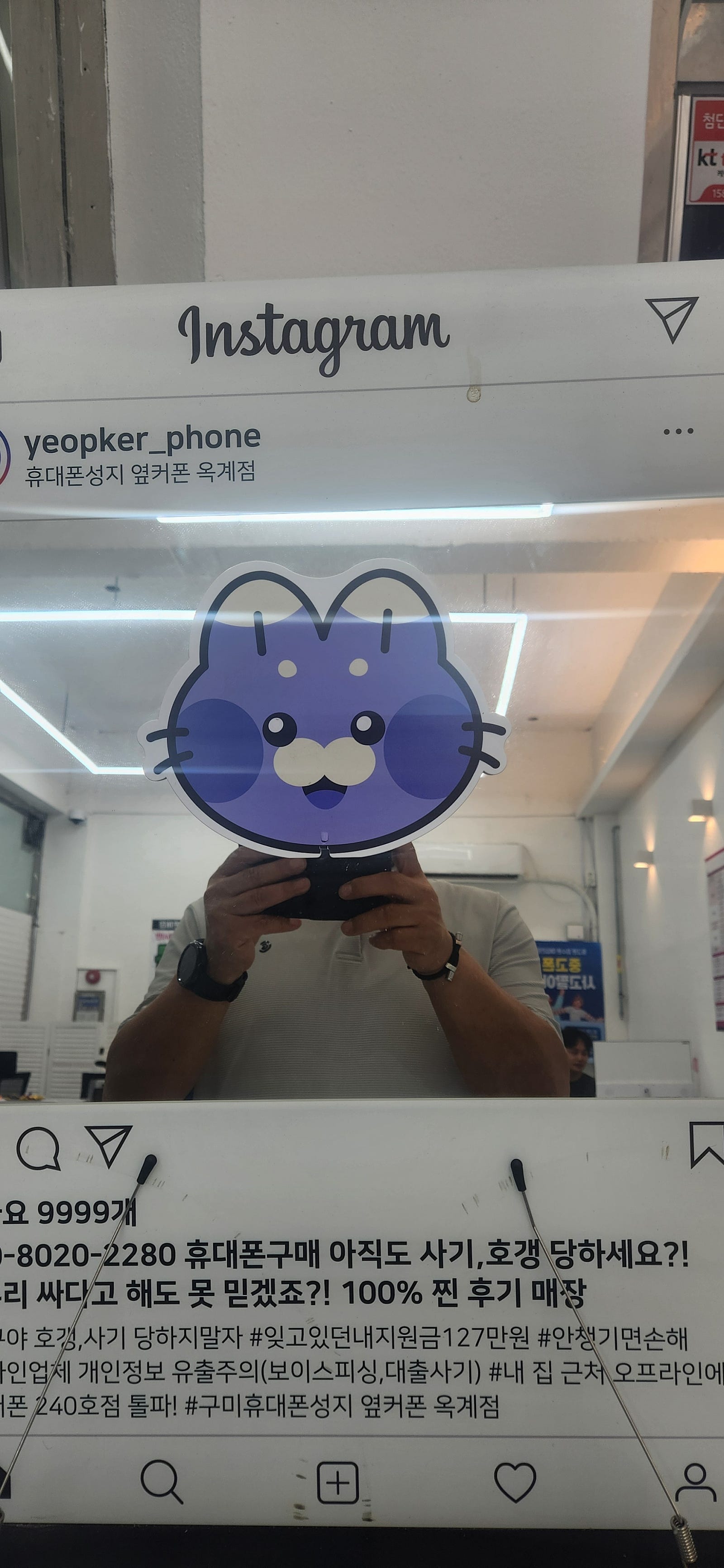 아들이 추천한 구미옥계점