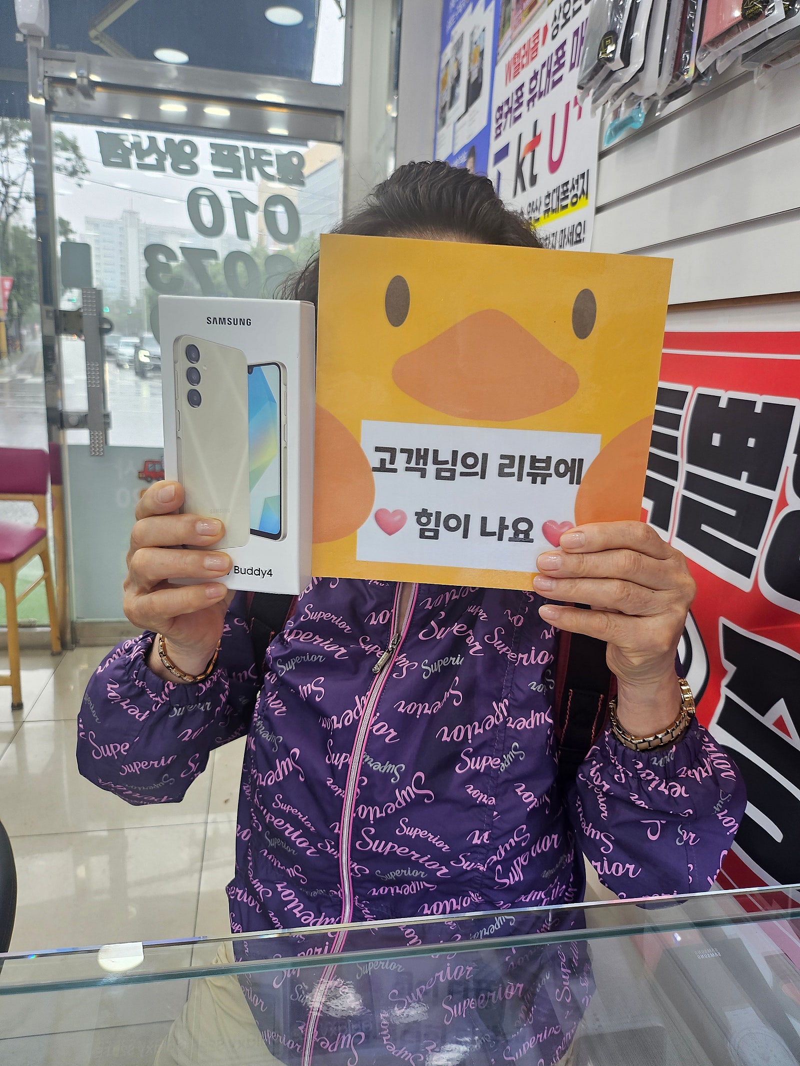 옆커폰 양산점 버디4. 구매후기