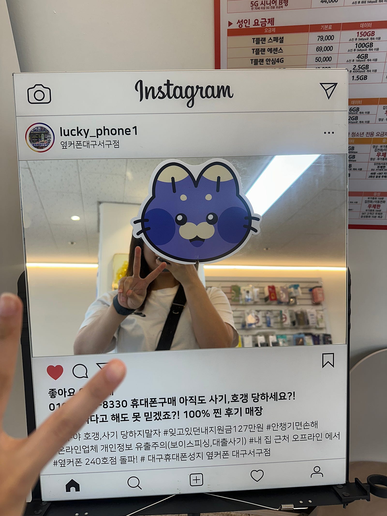 서구점 개통후기용
