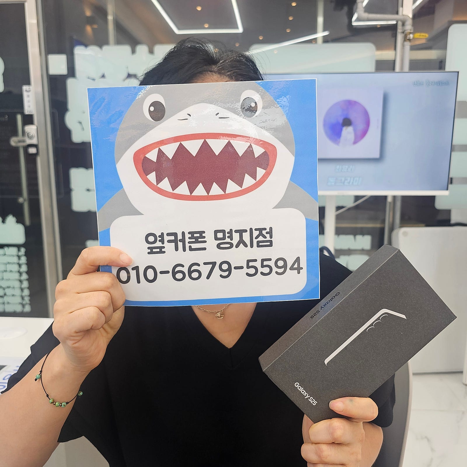 명지점 s25후기