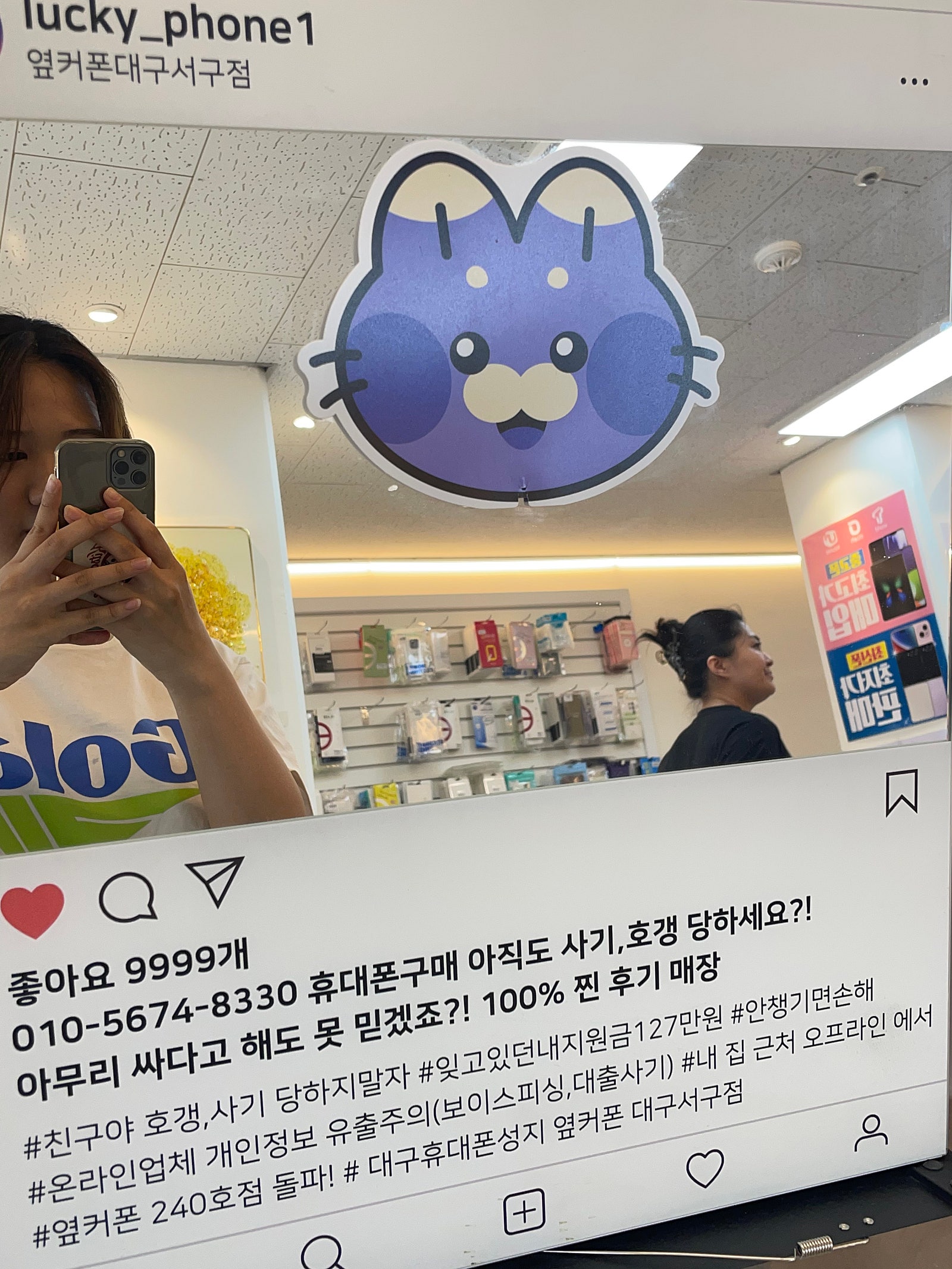 서구점 후기