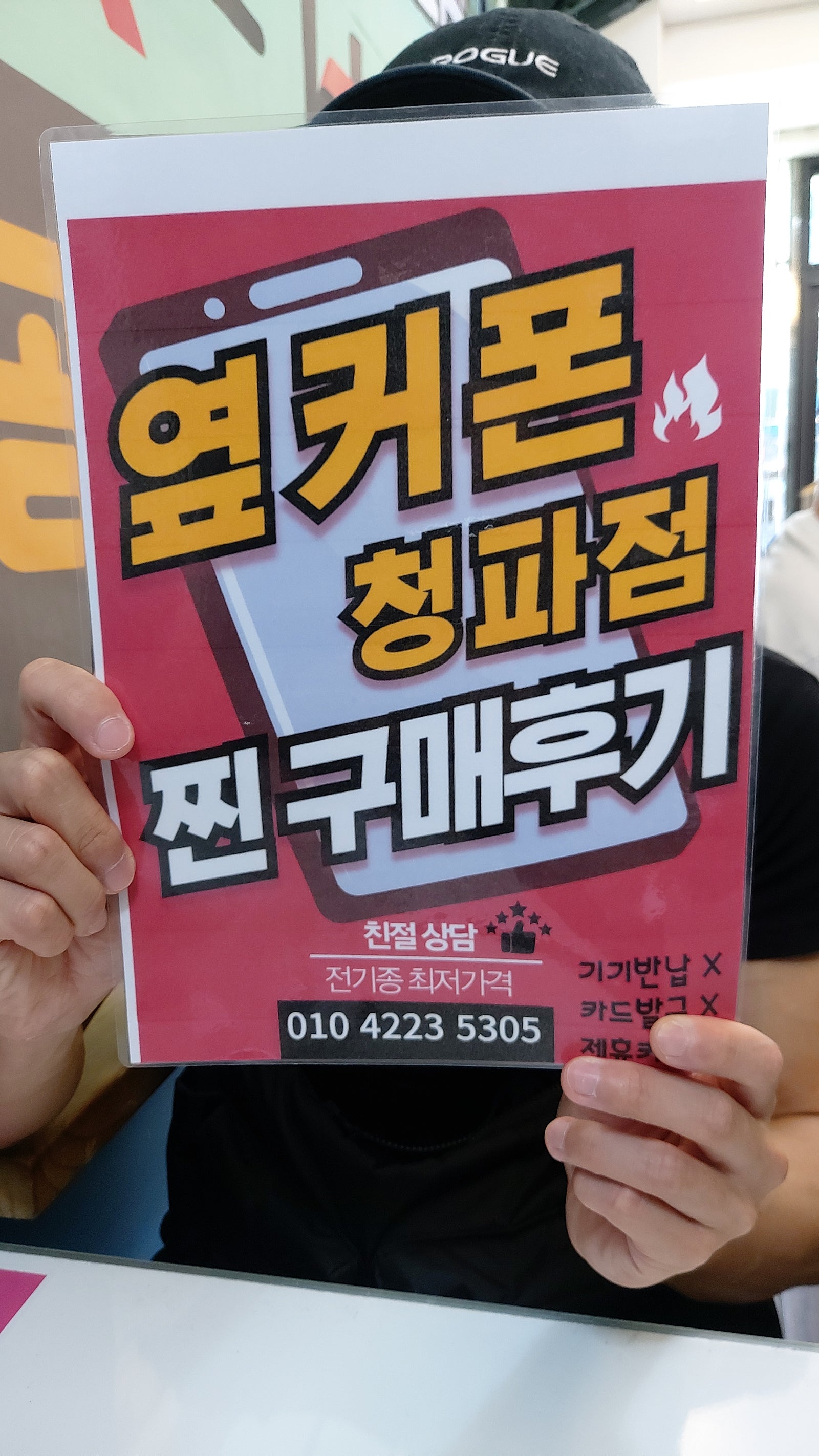 S25 구매 했습니다.