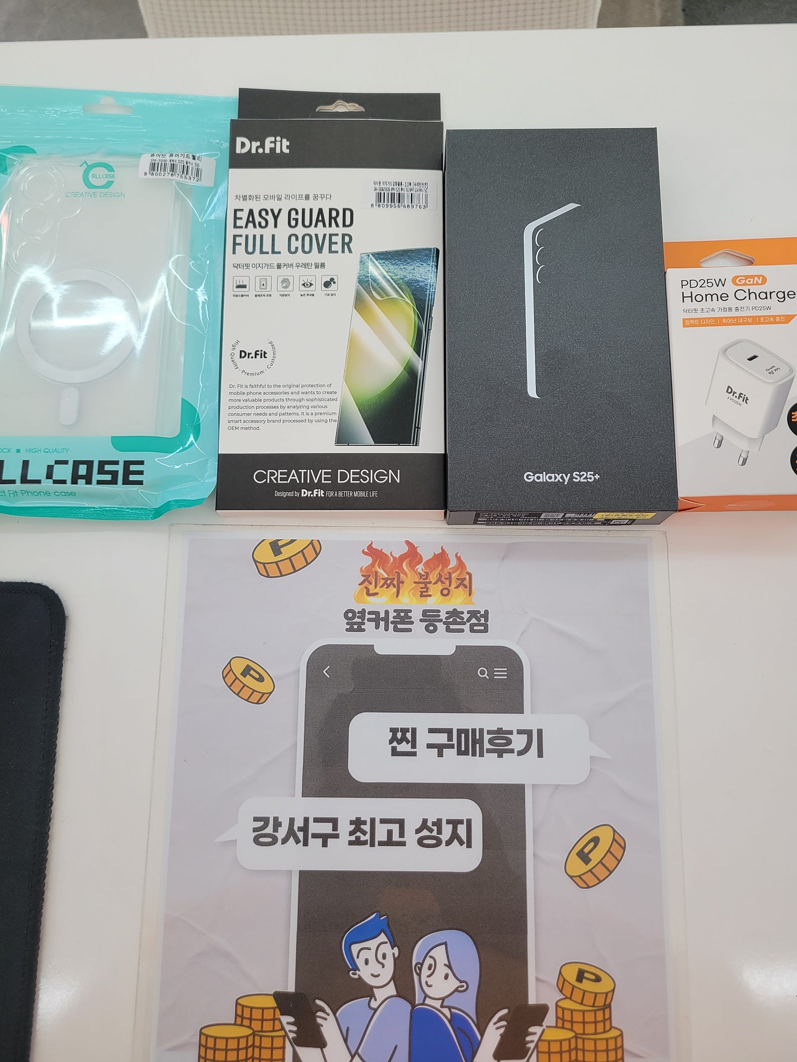 등촌동 찐성지 정말싸네요