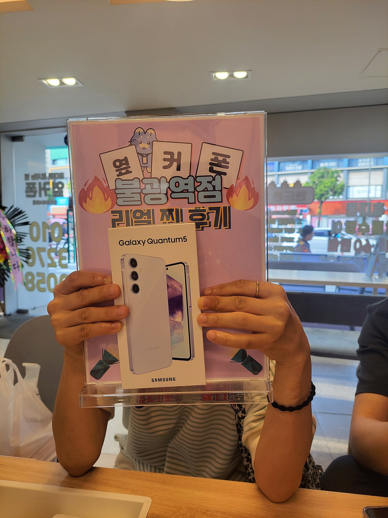 옆커폰 불광역점 퀀텀5 구매후기!
