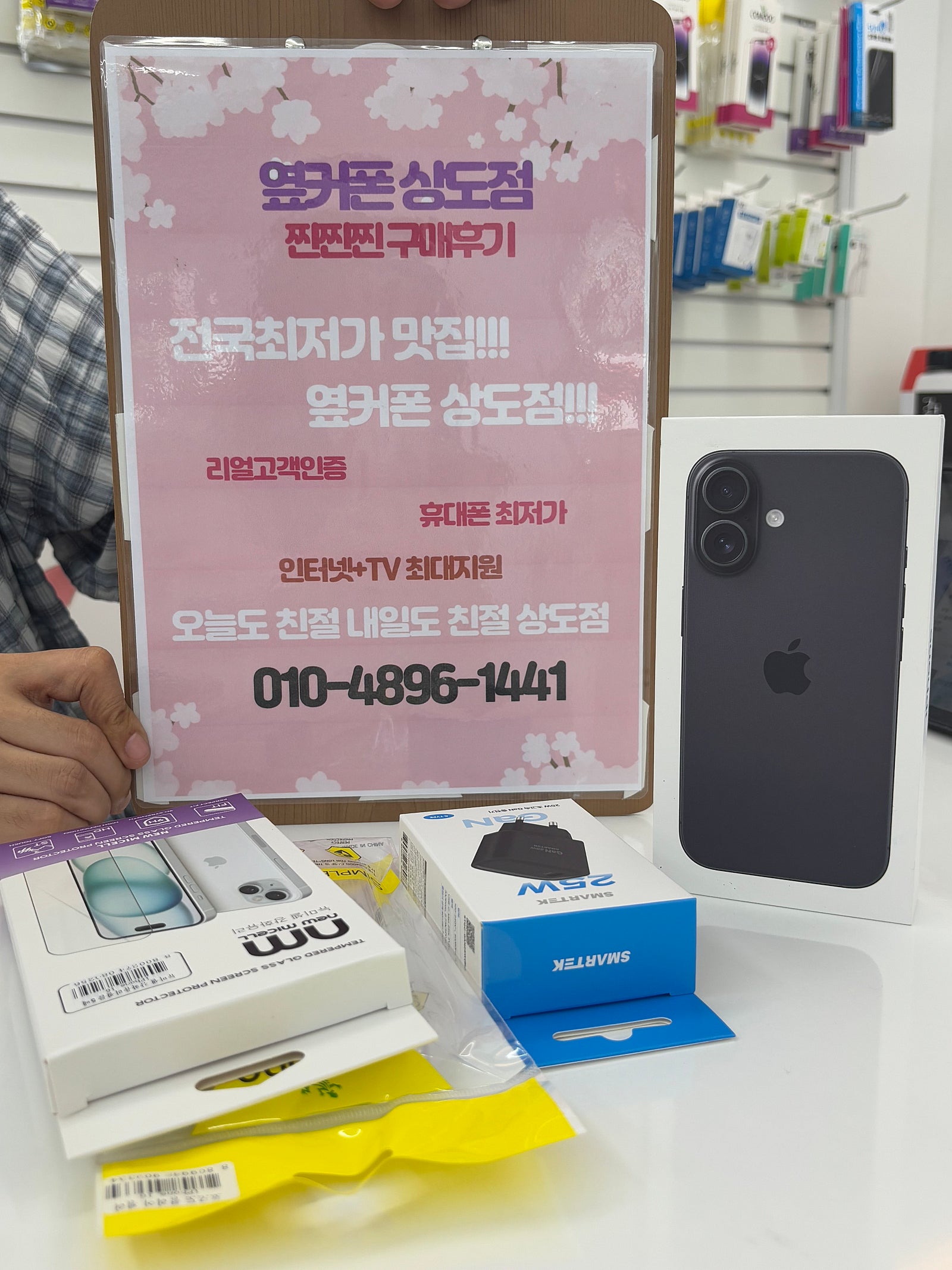 상도역성지 상도점에서 구매 싸게했어요