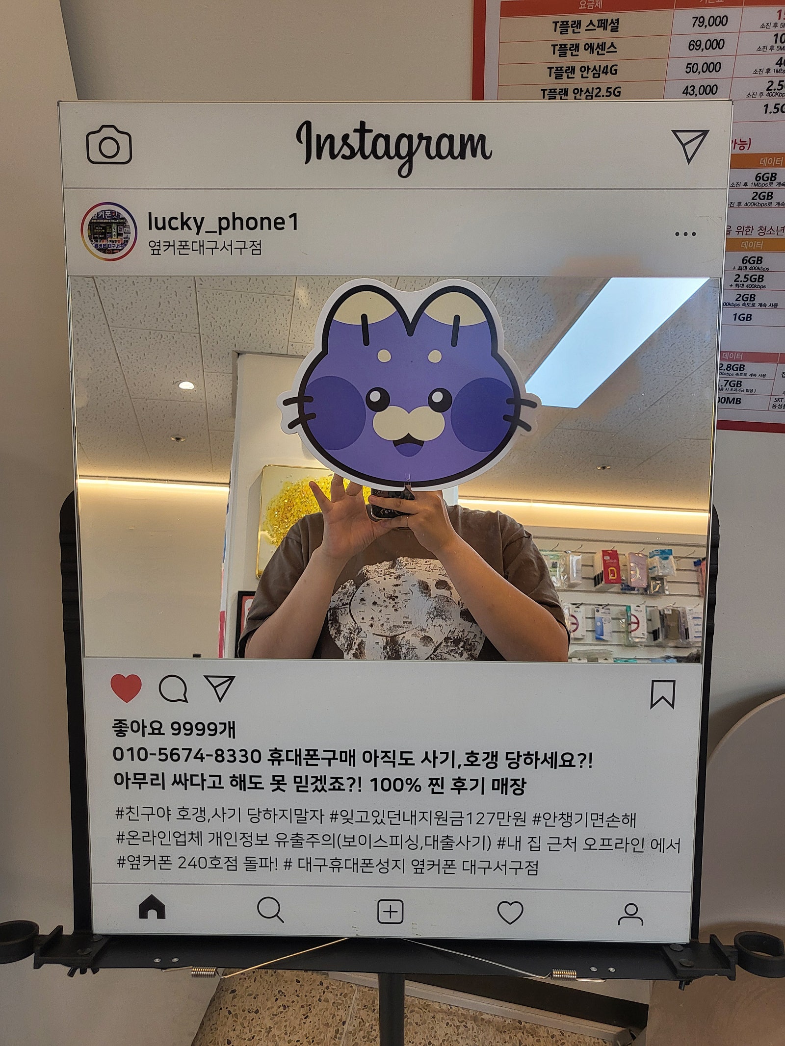 S25엣지 개통 서구점