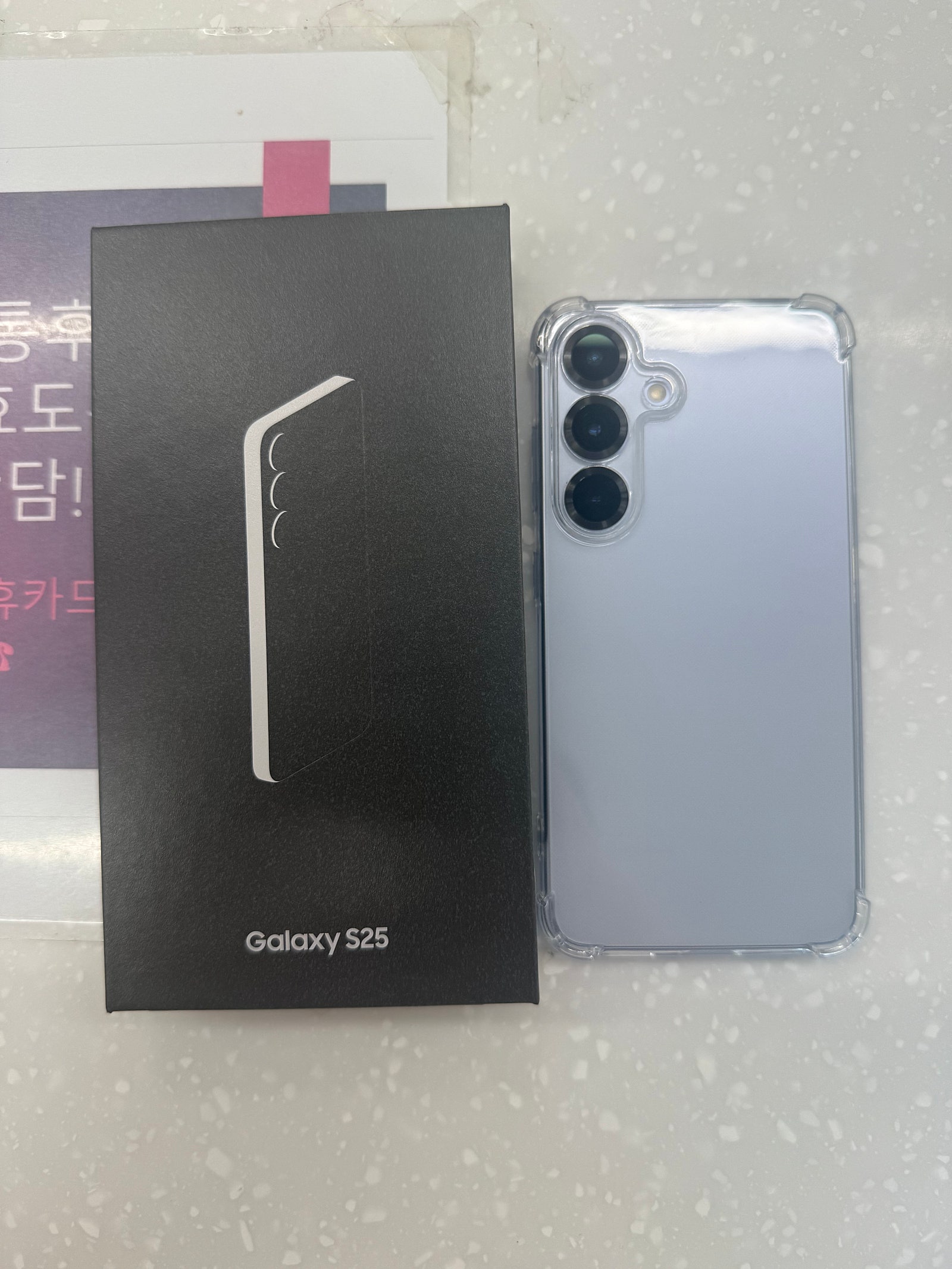 양천구 옆커폰 신정점 갤럭시25 구매!