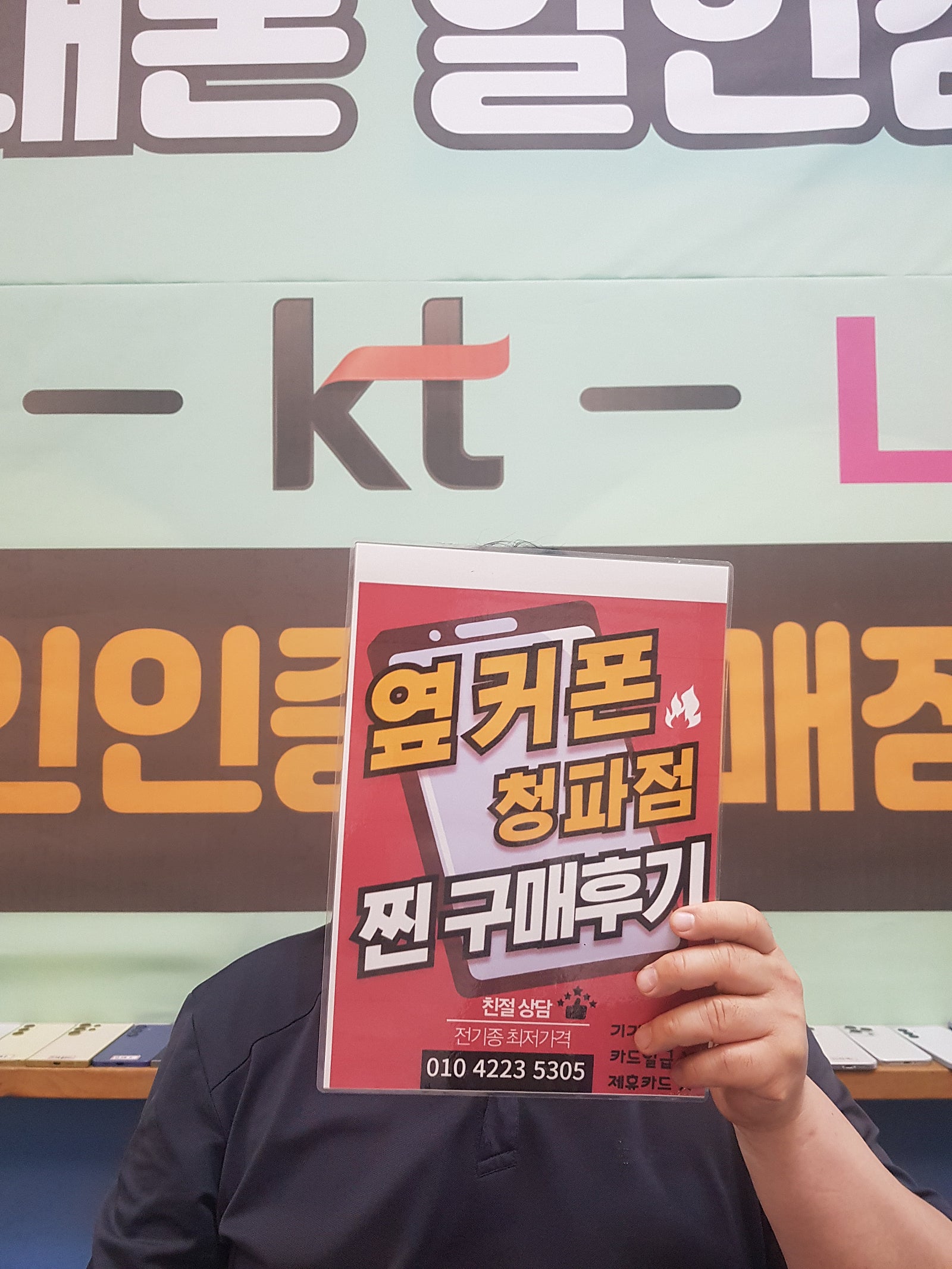 청파동s25 구매후기