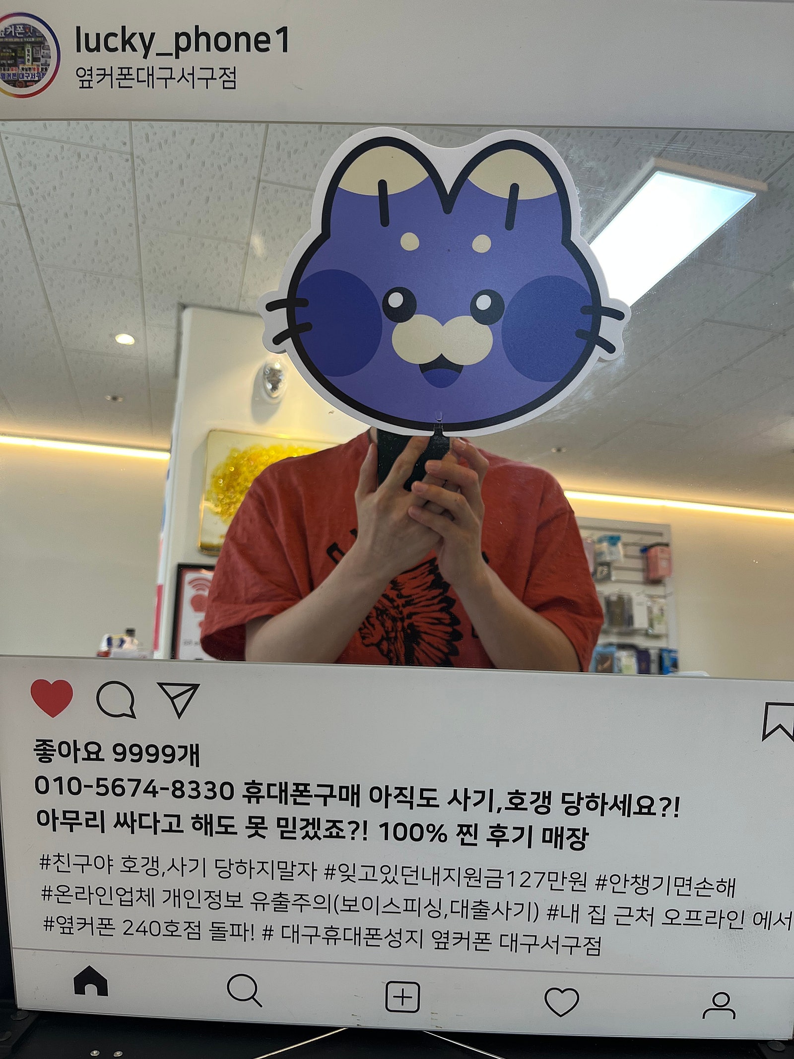 [서구점] 아이폰16프로 대란가로 졸업해요^^