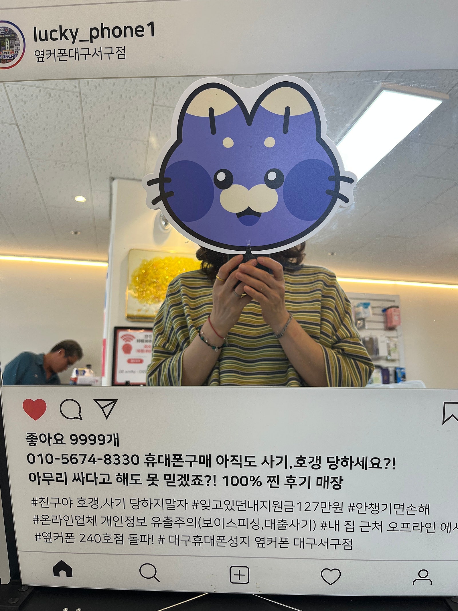 서구점 후기!