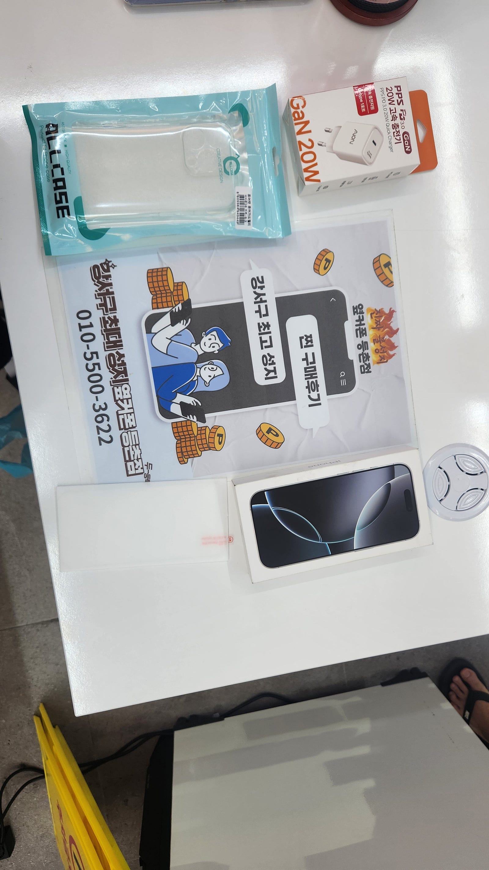 등촌점 아이 구매후기