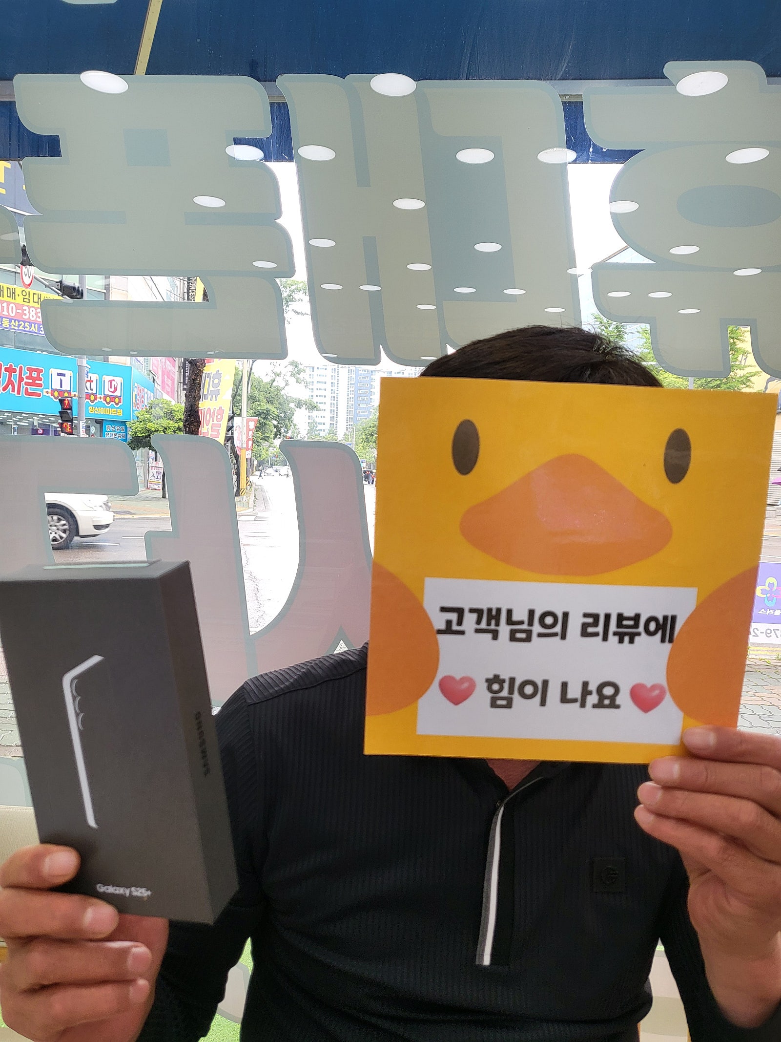 양산점 좋아요