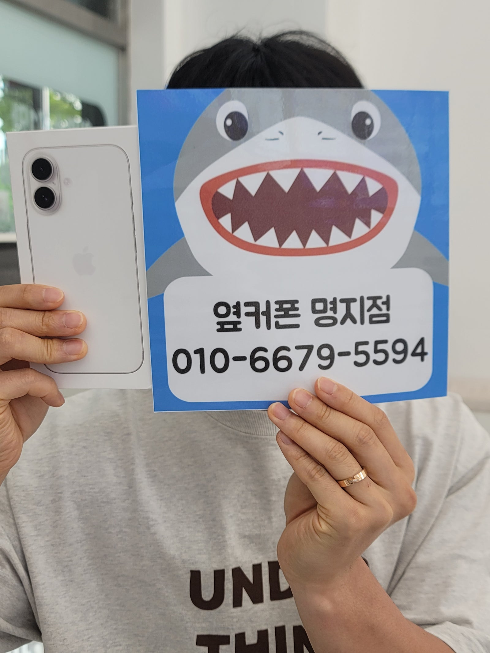 명지 어이폰16후기