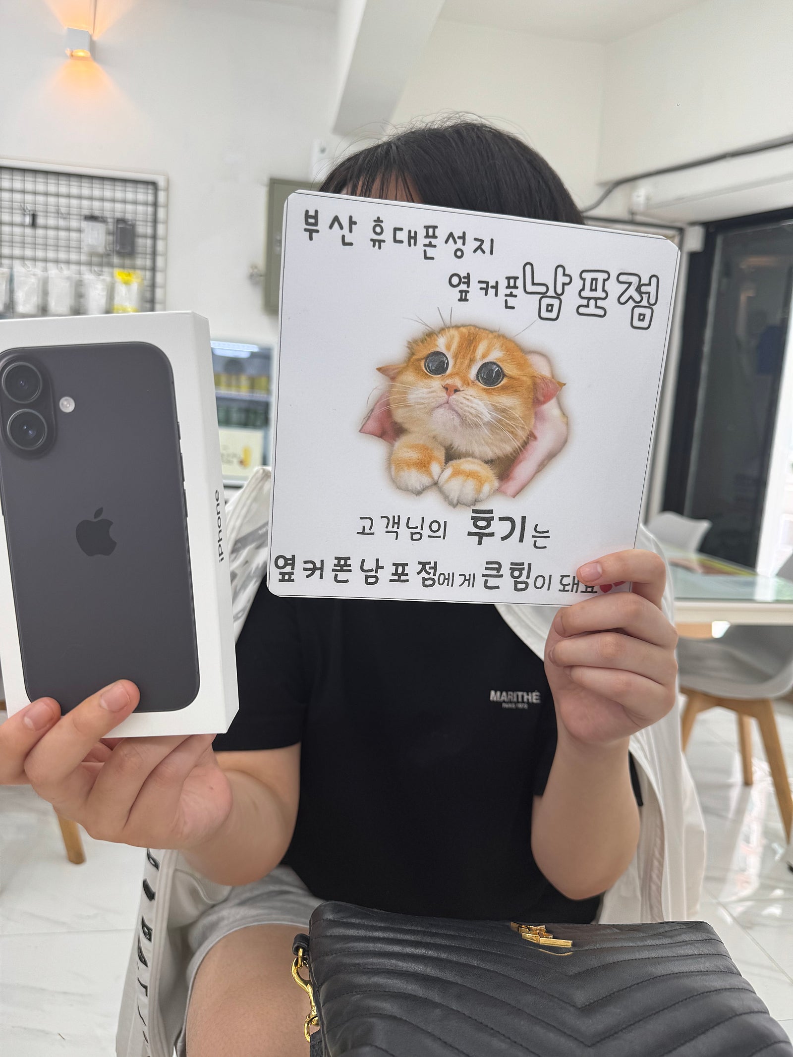 부산휴대폰성지 옆커폰남포점 아이폰16후기