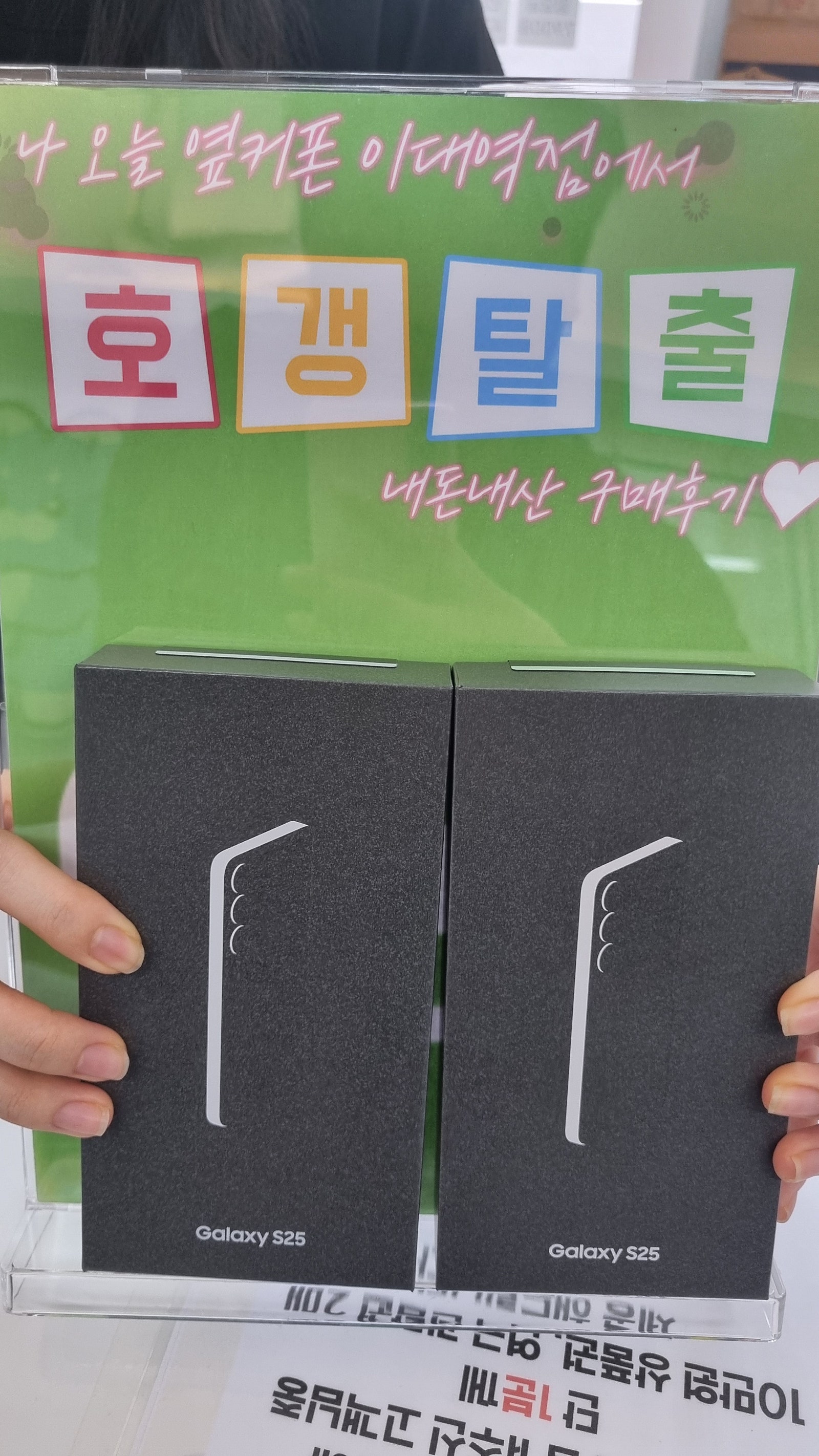 이대역점 후기!!!