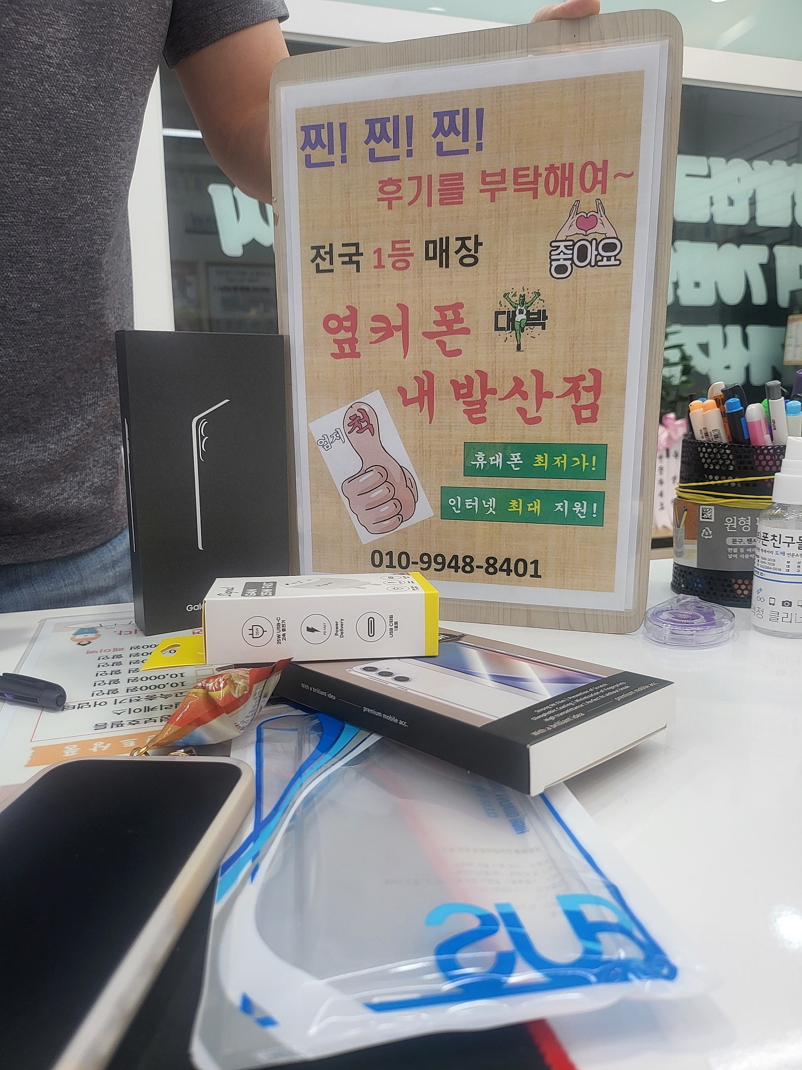 내발산점 강추