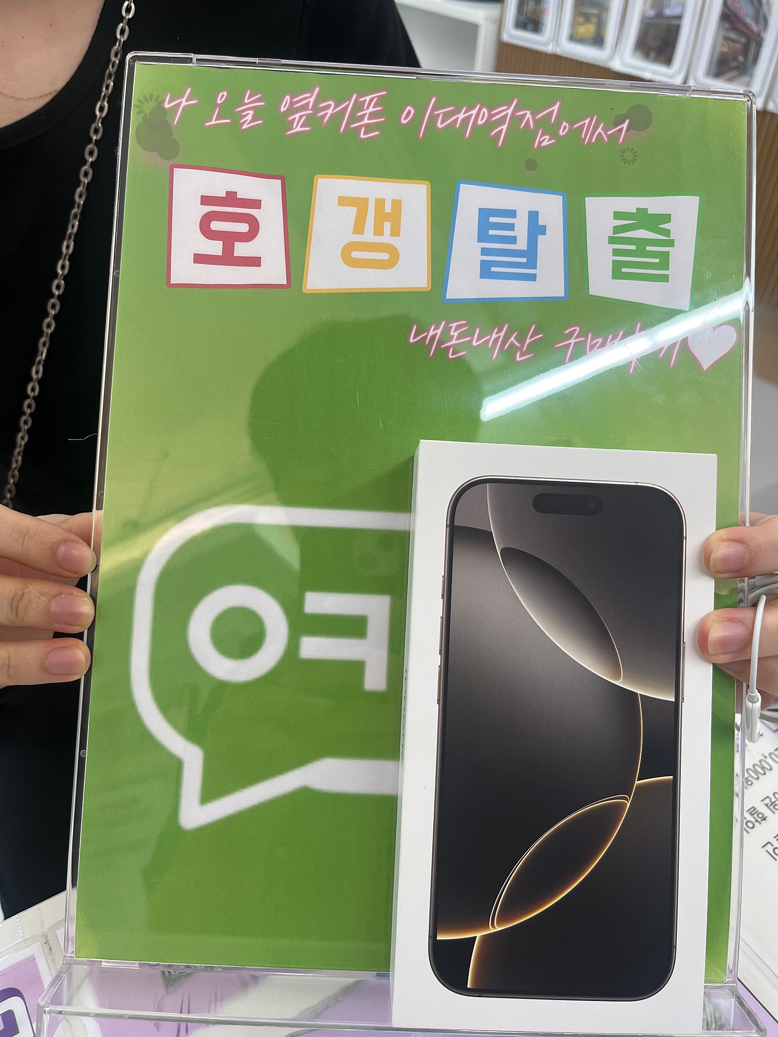 이대역점 후기
