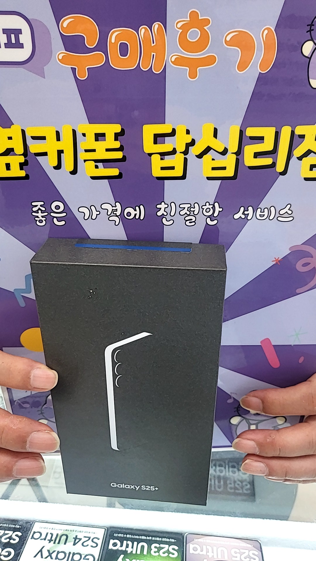 답십리점에서 구매요ㅎㅎ