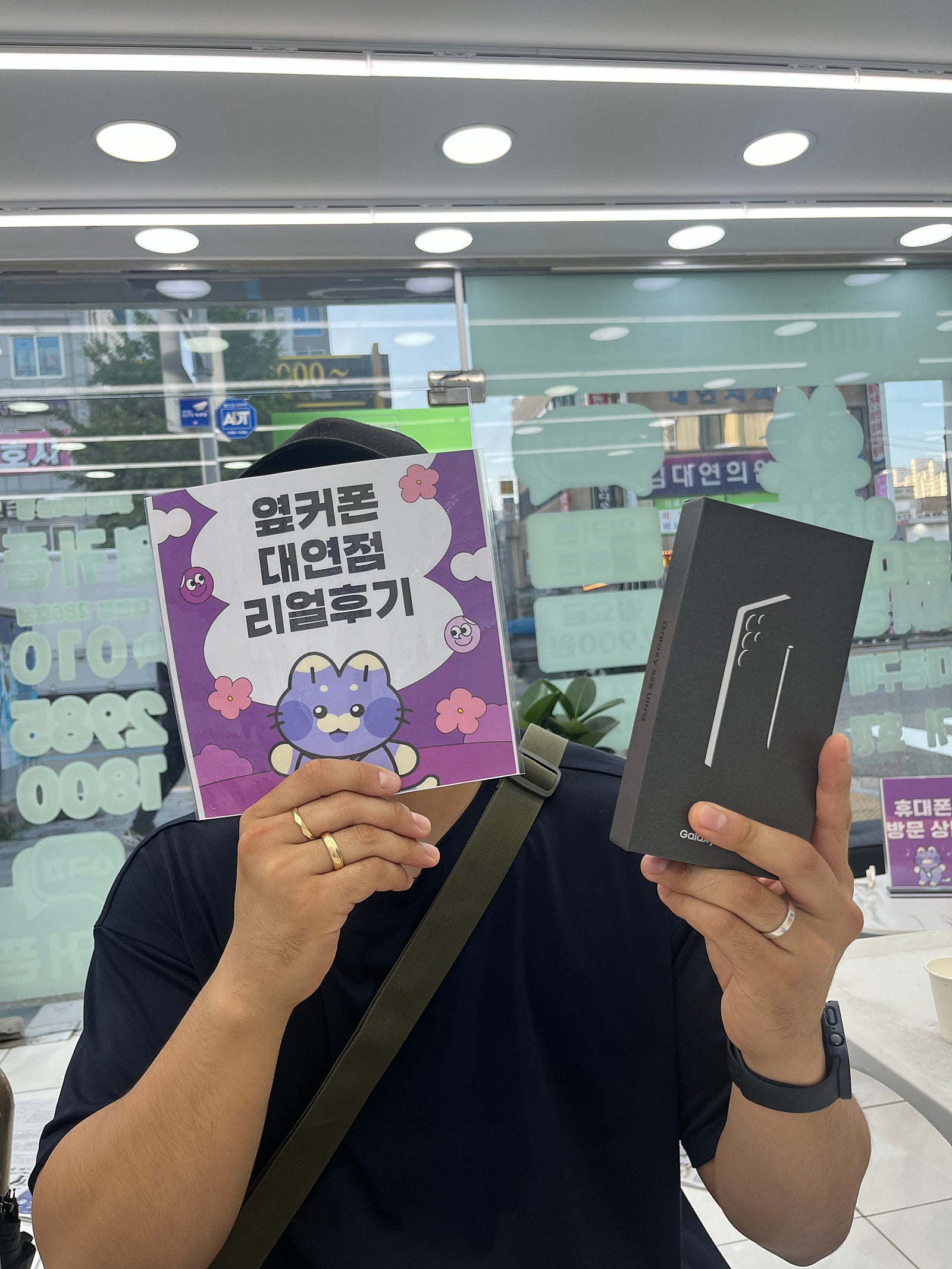 부산휴대폰성지 옆커폰대연점 s25울트라후기