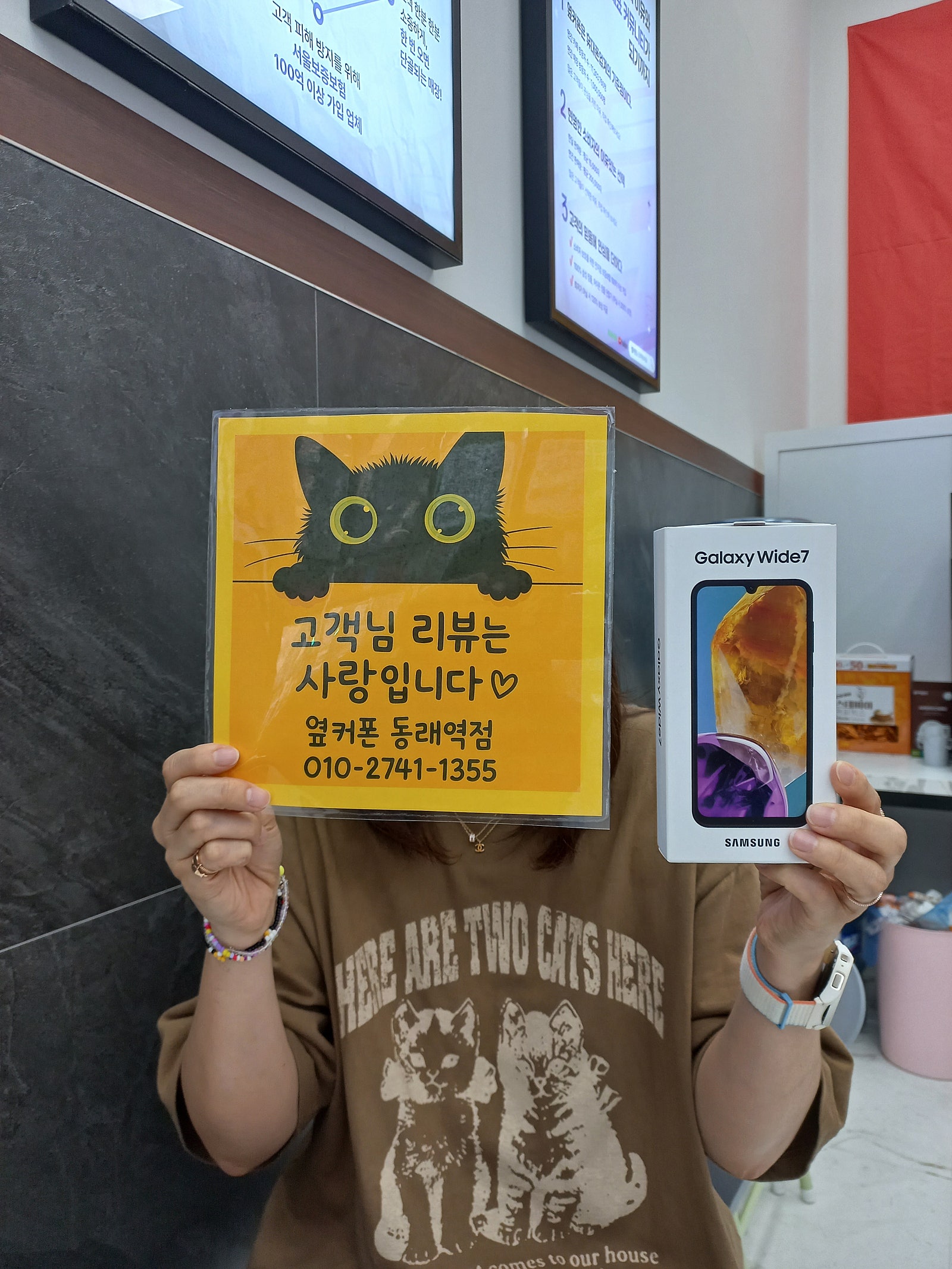 부산휴대폰성지 옆커폰 동래역점 갤럭시 와이드7 후기