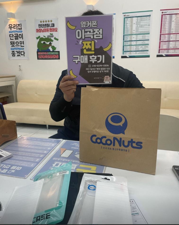 이곡점에서 2대 바꿧어요