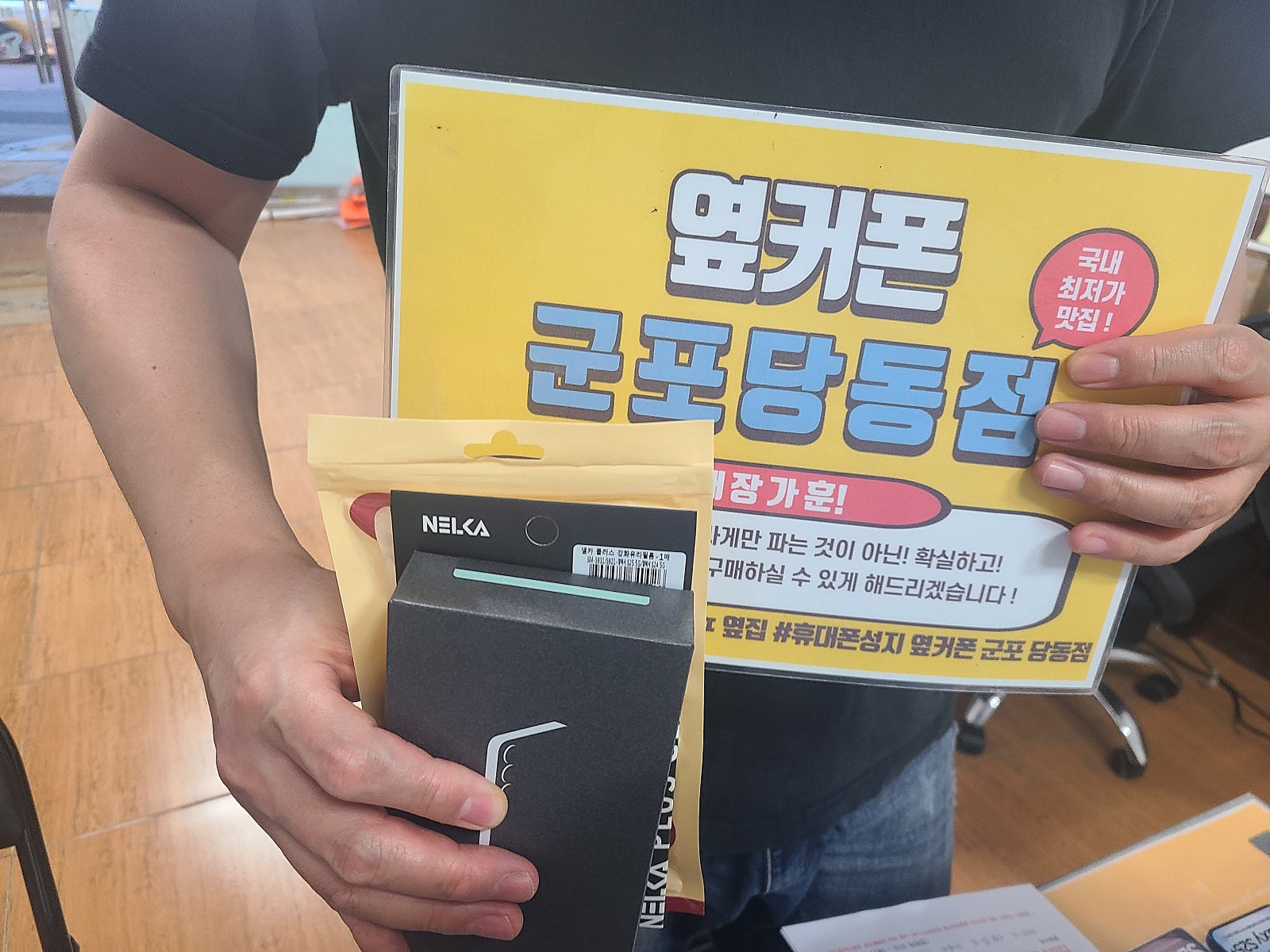 월요일 엘지기변 s25구매후기